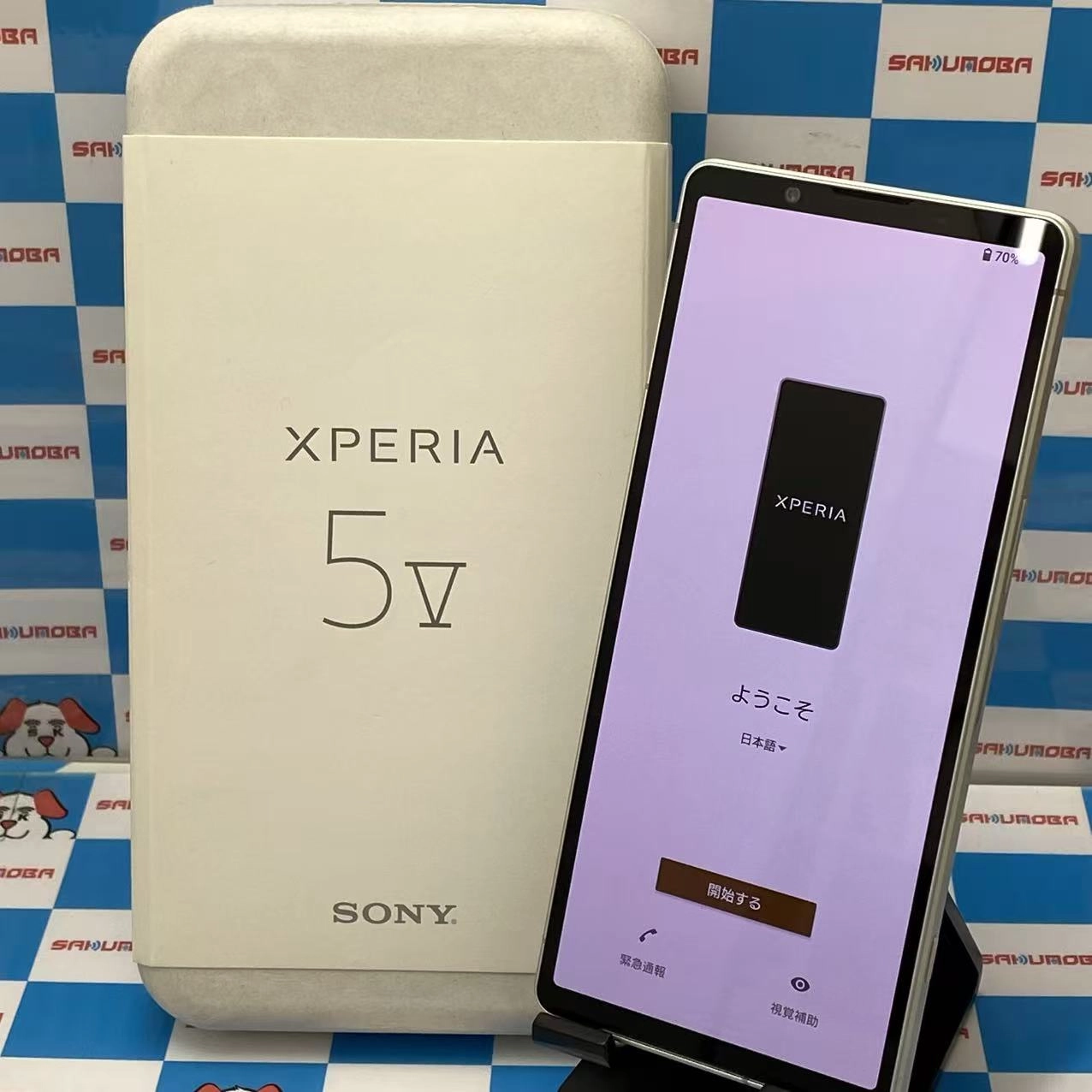 Xperia 5 V 256GB プラチナシルバー XQ-DE44 SIMフリー 極美品