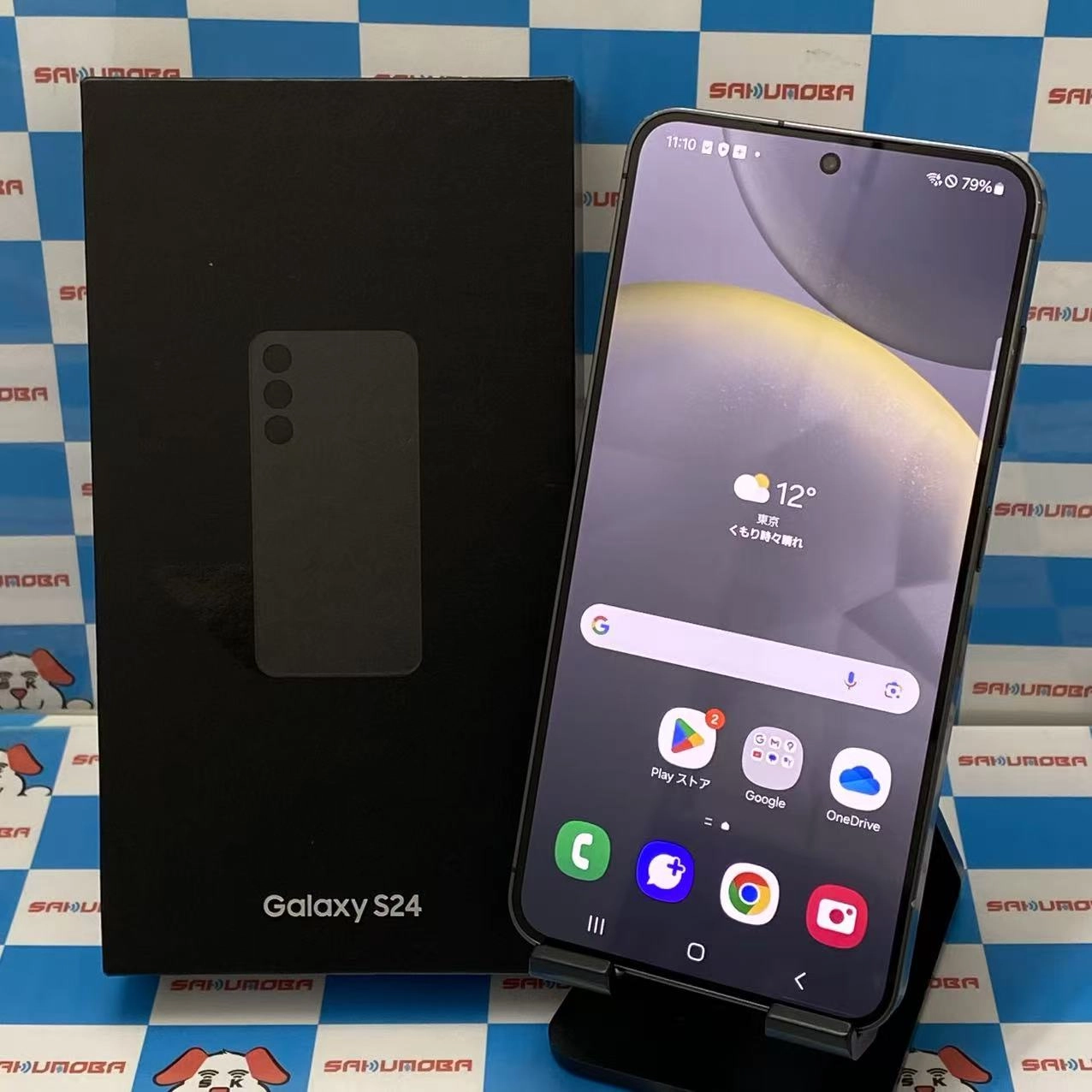 Galaxy S24 8GB/256GB オニキスブラック SCG25 AU版SIMフリー