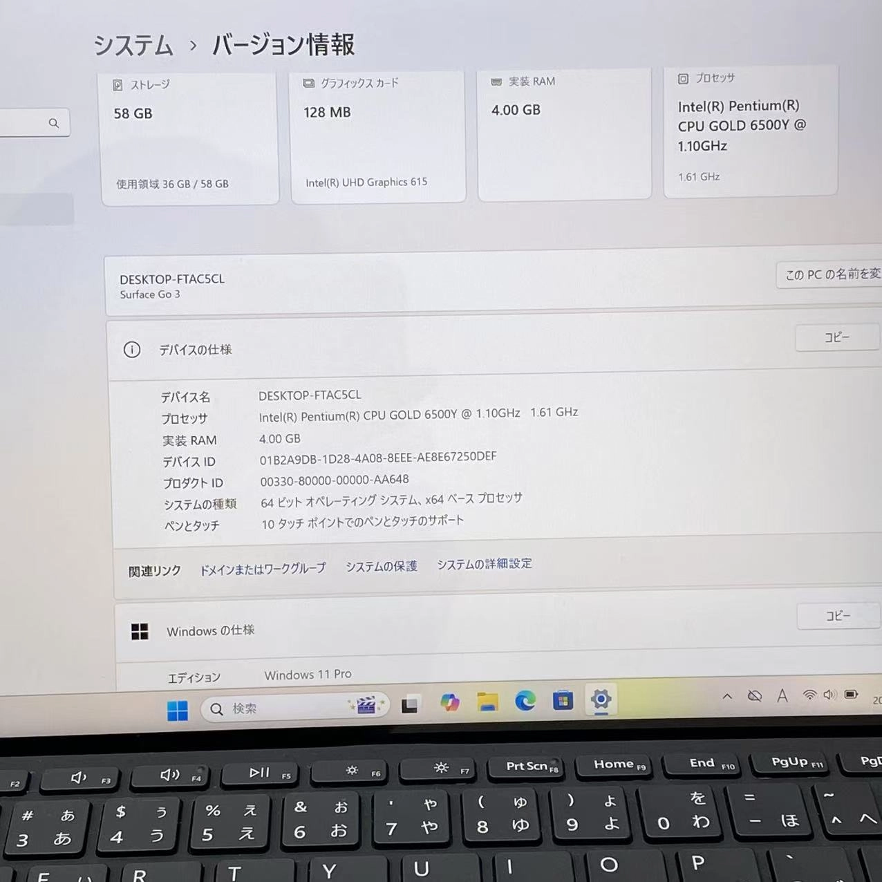 Surface Go 3 64GB シルバー 1926