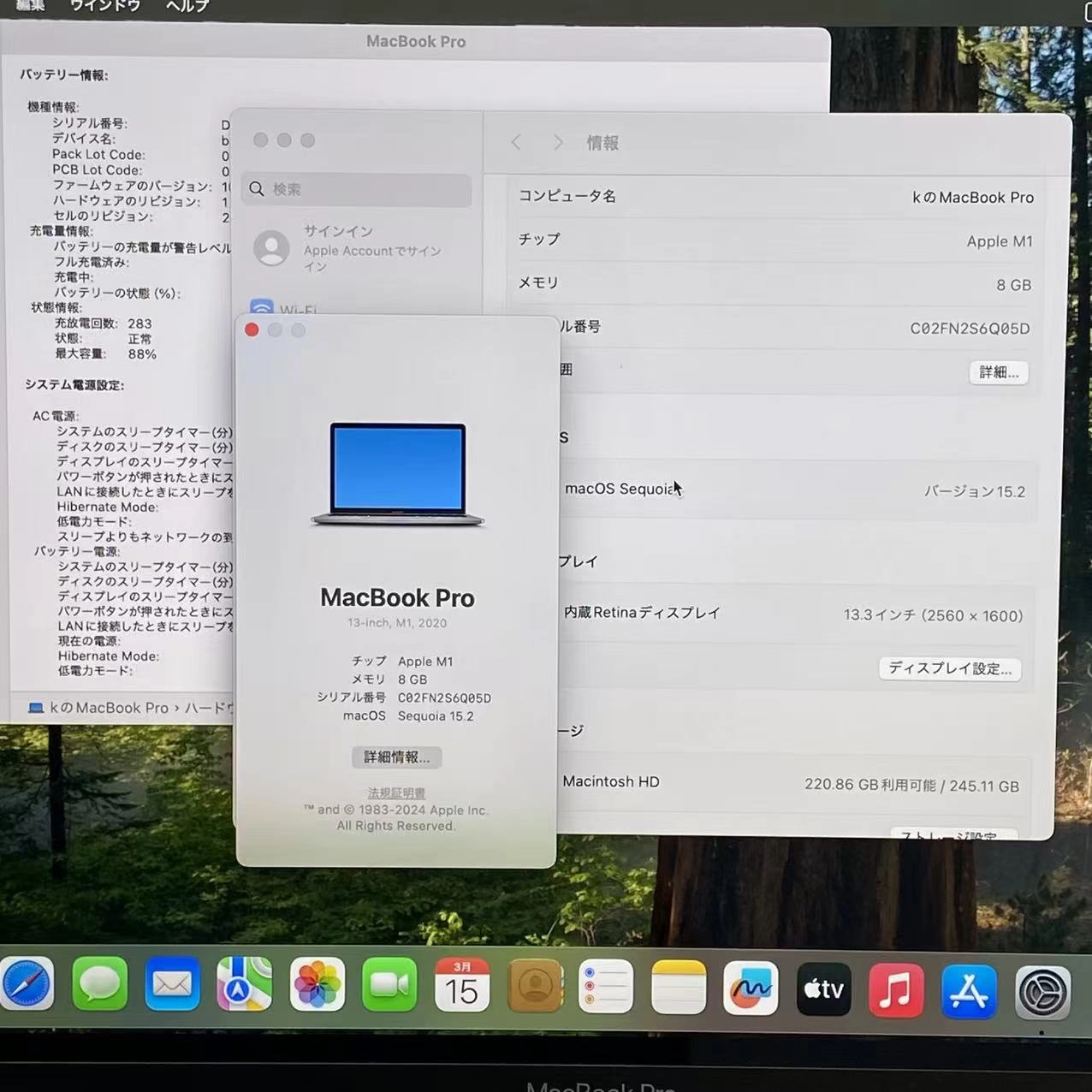 MacBook Pro 13インチ Late2020 Apple M1 ８GB/256GB スペースグレイ A2338