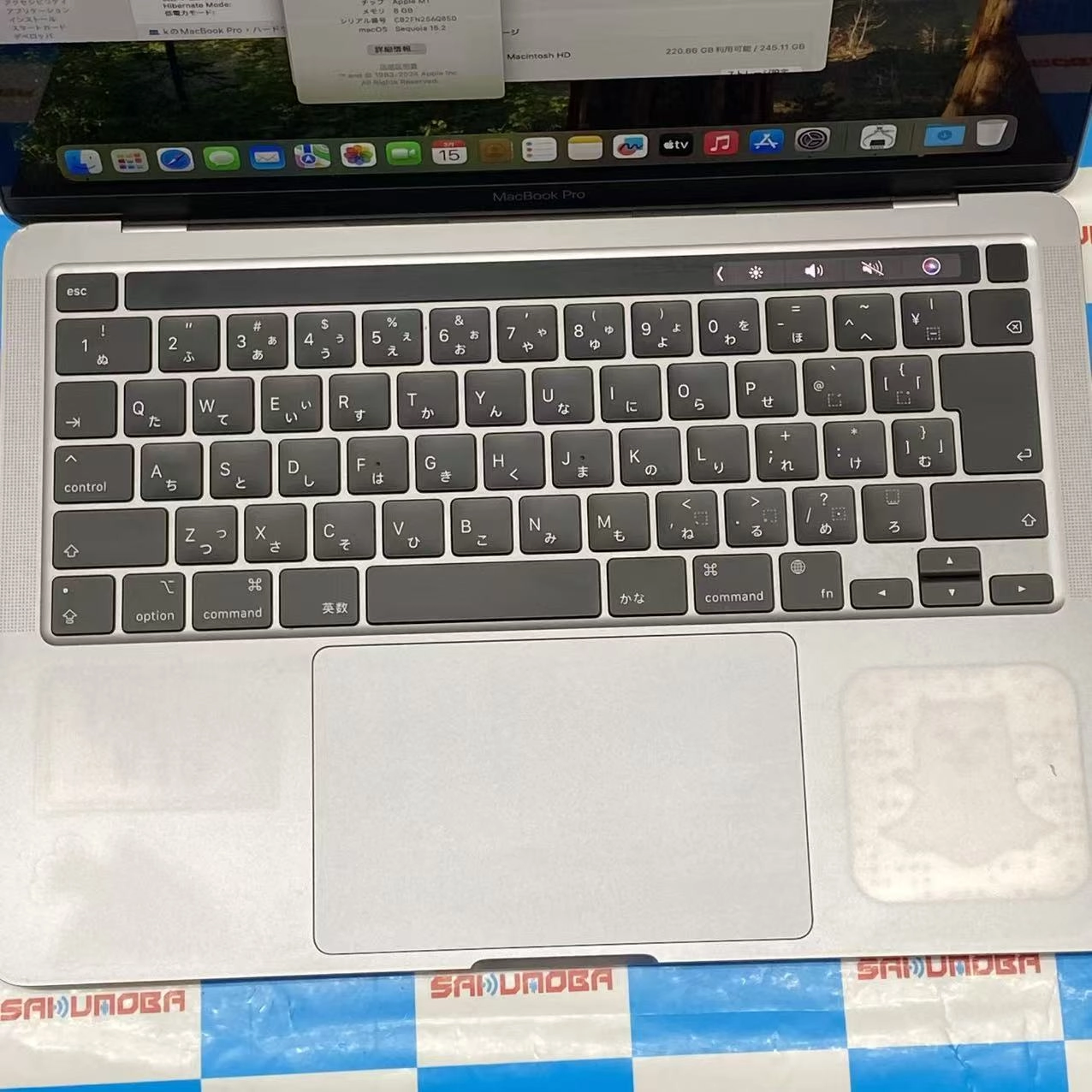 MacBook Pro 13インチ Late2020 Apple M1 ８GB/256GB スペースグレイ A2338