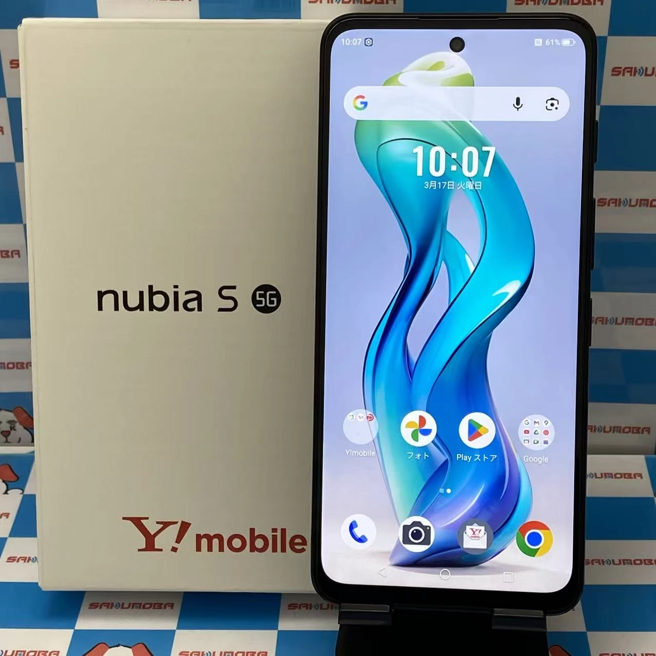 Nubia S 5G 128GB ブラック A403ZT Y!mobile版SIMフリー