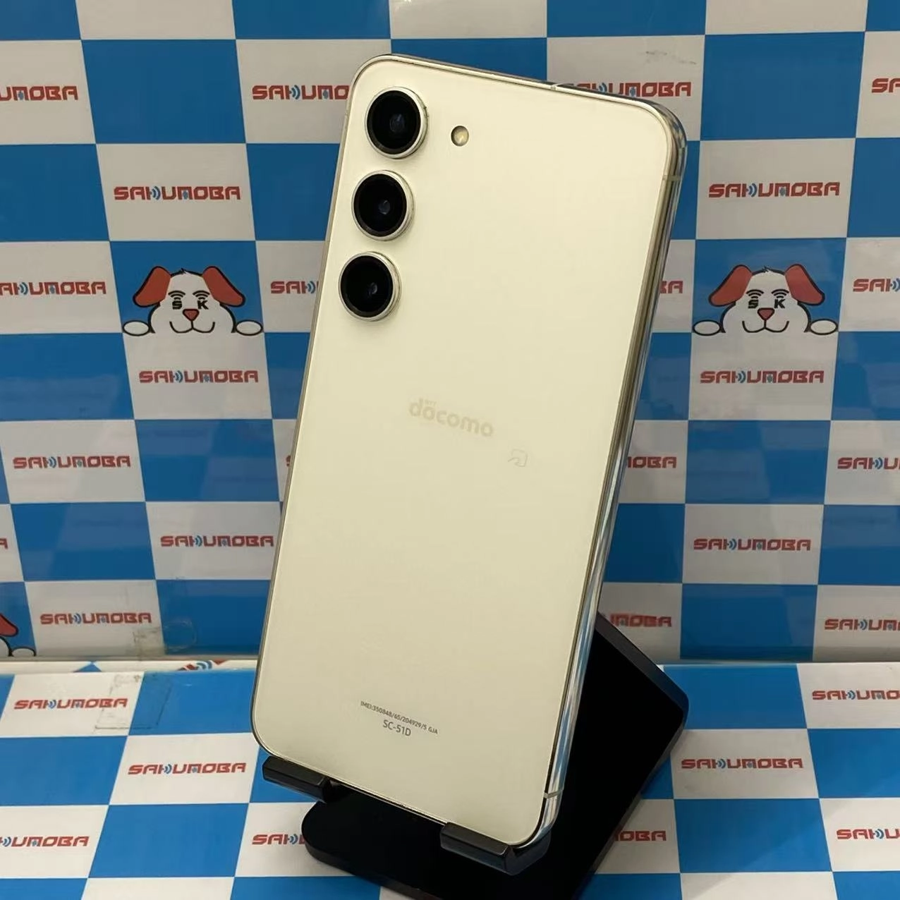 Galaxy S23 256GB クリーム SC-51D docomo版SIMフリー