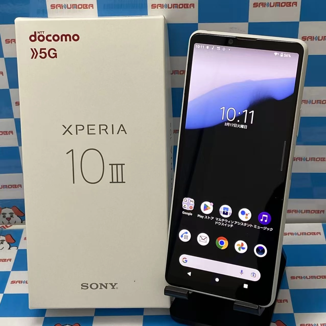 Xperia 10 III 6GB/128GB ホワイト SO-52B docomo版SIMフリー
