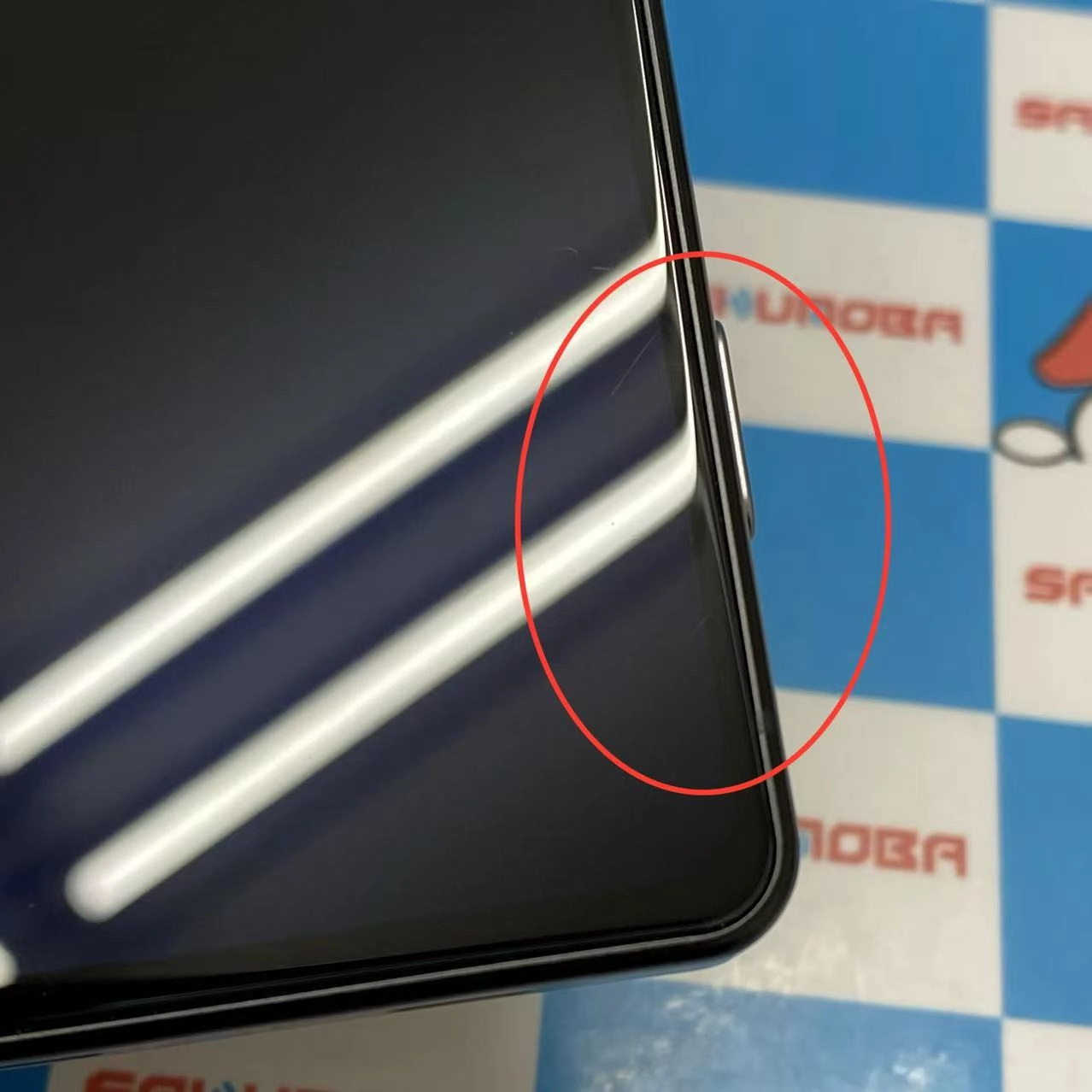 AQUOS R9 pro 12GB/512GB ブラック A504SH SoftBank版SIMフリー 美品