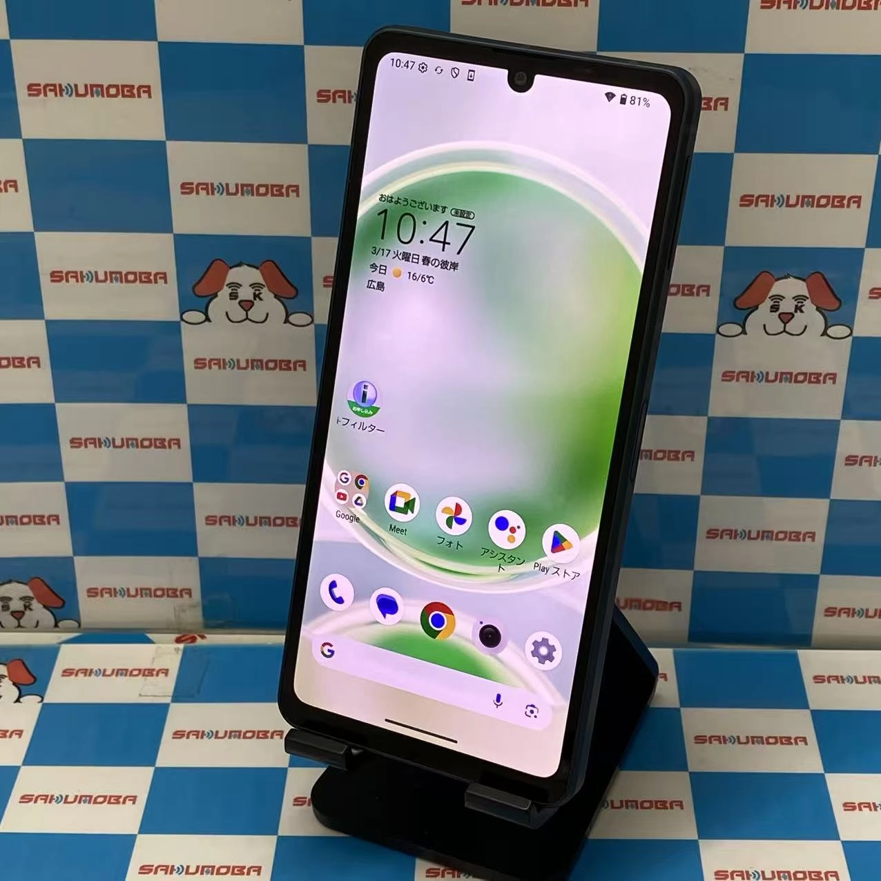 AQUOS sense8 6GB/128GB コバルトブラック SH-M26 SIMフリー ジャンク品