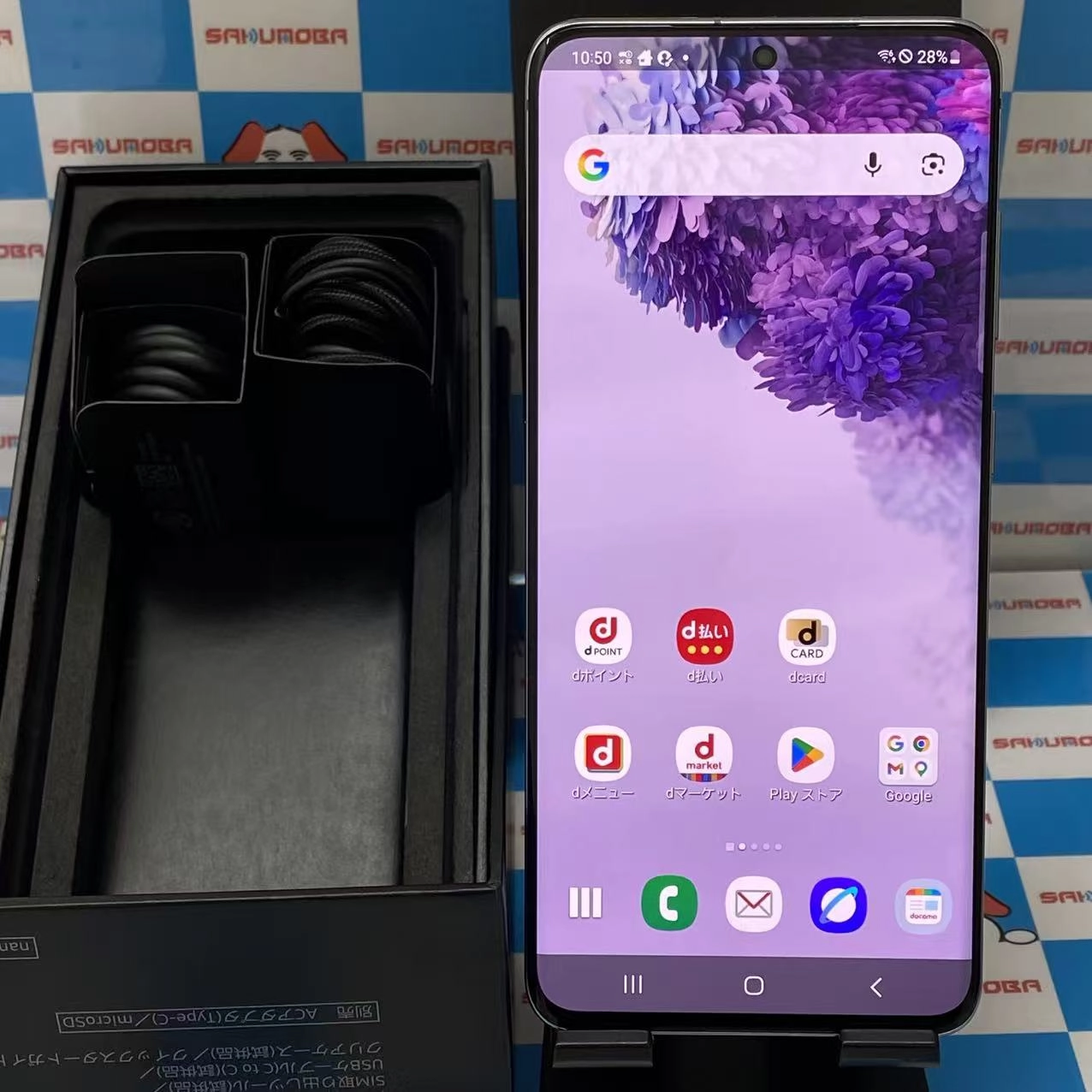 Galaxy S20 5G 12GB/128GB コスミック グレー SC-51Aa docomo版SIMフリー 美品