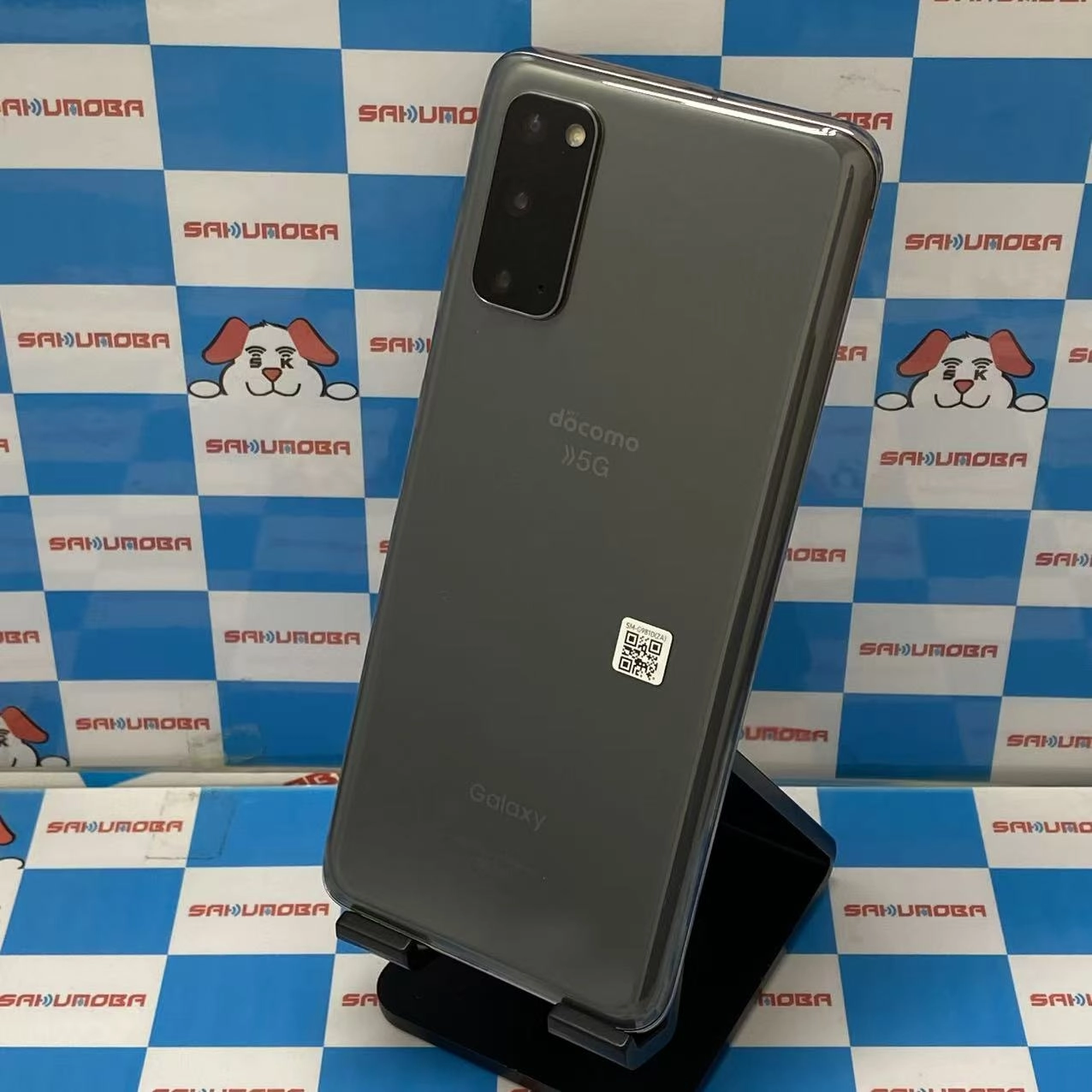 Galaxy S20 5G 12GB/128GB コスミック グレー SC-51Aa docomo版SIMフリー 美品