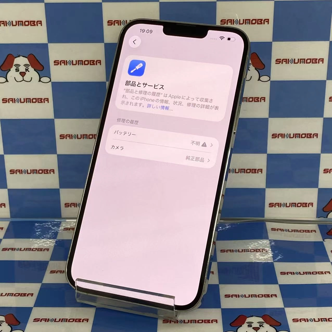 iPhone13 Pro Max 128GB アルパイングリーン MNCU3J/A AU版SIMフリージャンク品