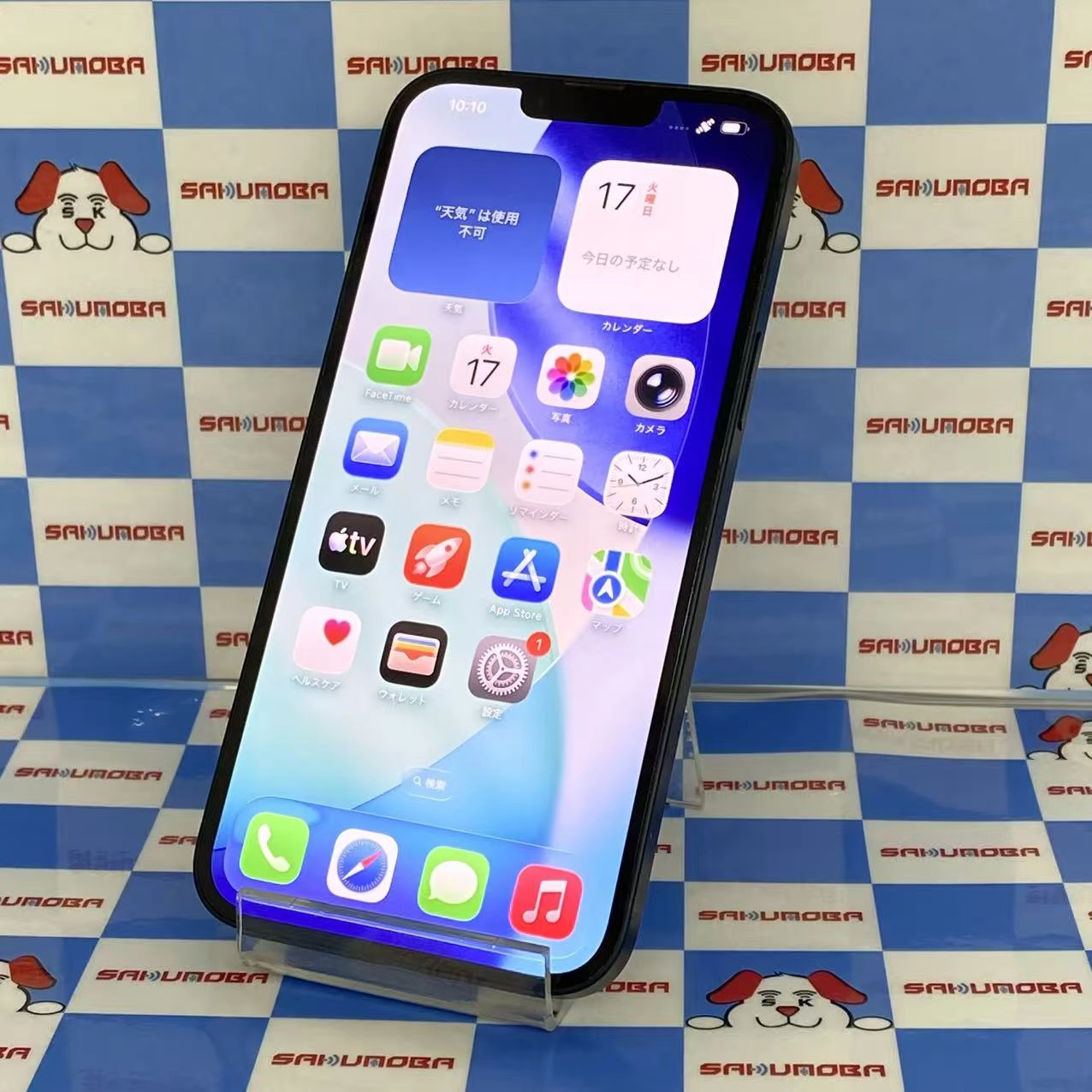 iPhone14 Plus 128GB ミッドナイト MQ4A3J/A docomo版SIMフリー