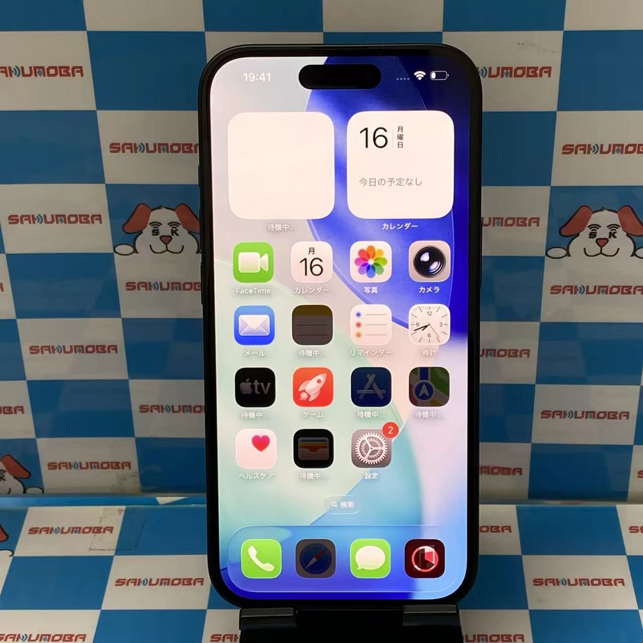 iPhone15 128GB ブラック NTMH3J/A SoftBank版SIMフリー 極美品