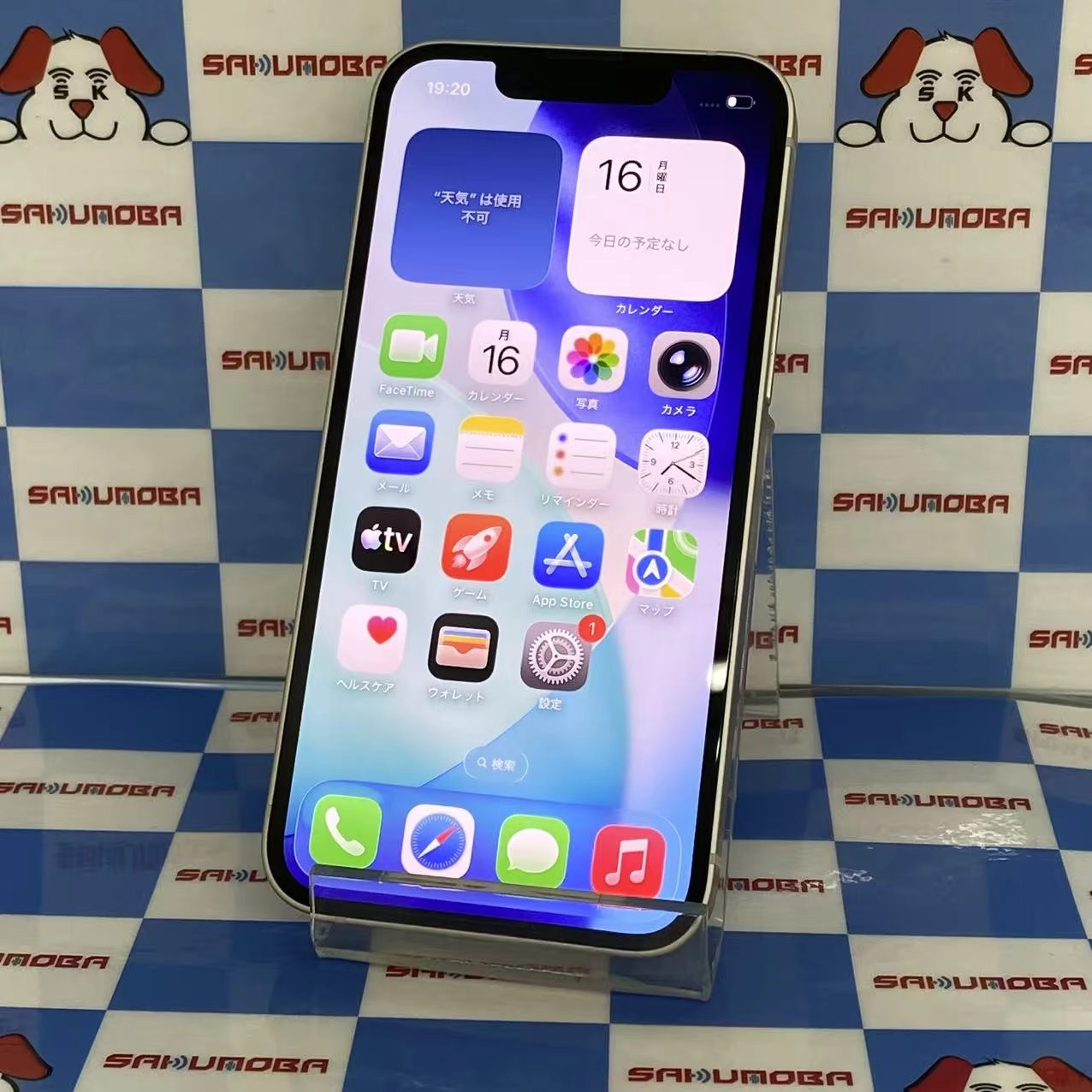 iPhone13 mini 128GB スターライト NLJE3J/A SoftBank版SIMフリー