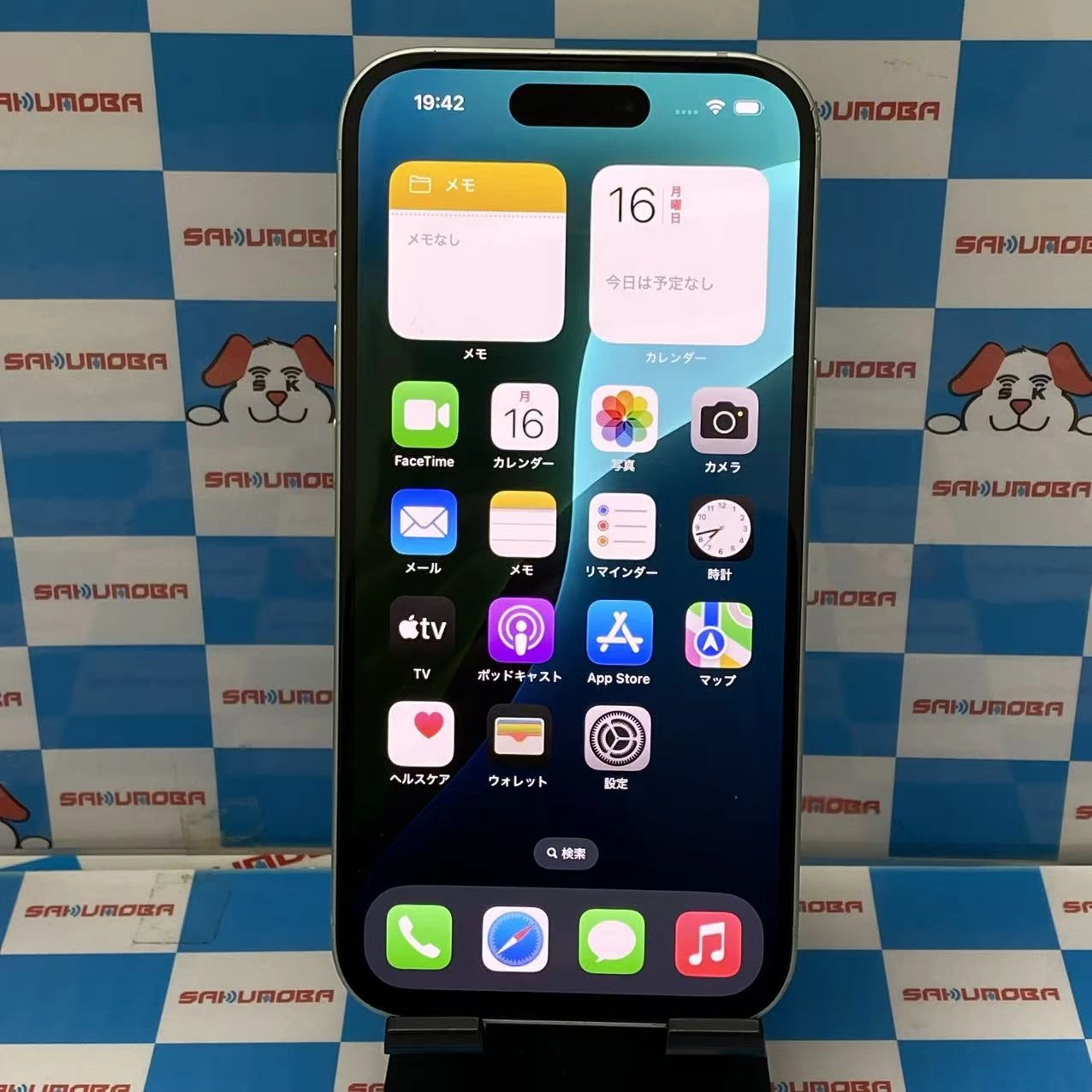 iPhone15 128GB グリーン MTMM3J/A AU版SIMフリー