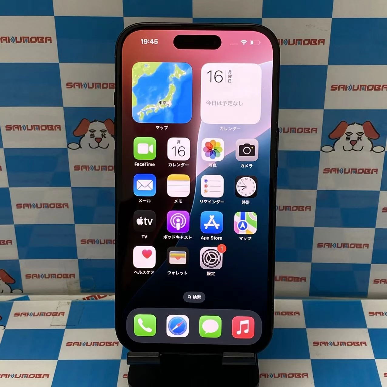 iPhone15 128GB ブラック MTMH3J/A SoftBank版SIMフリー