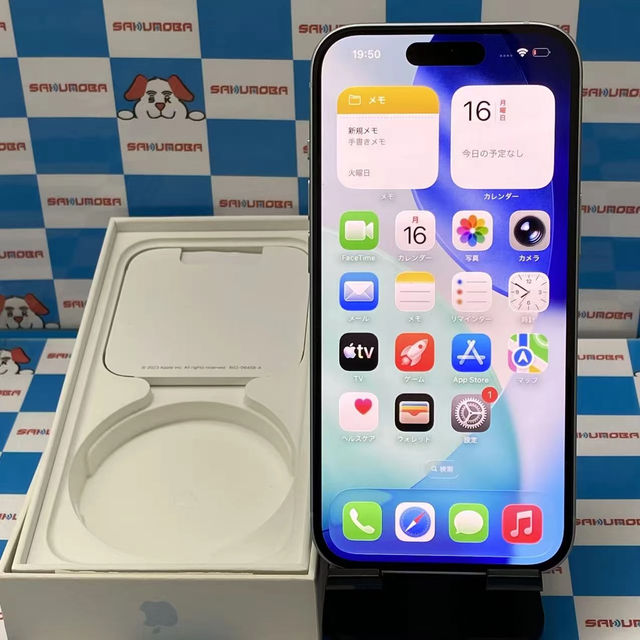 iPhone15 128GB ブルー MTML3J/A SoftBank版SIMフリー 極美品