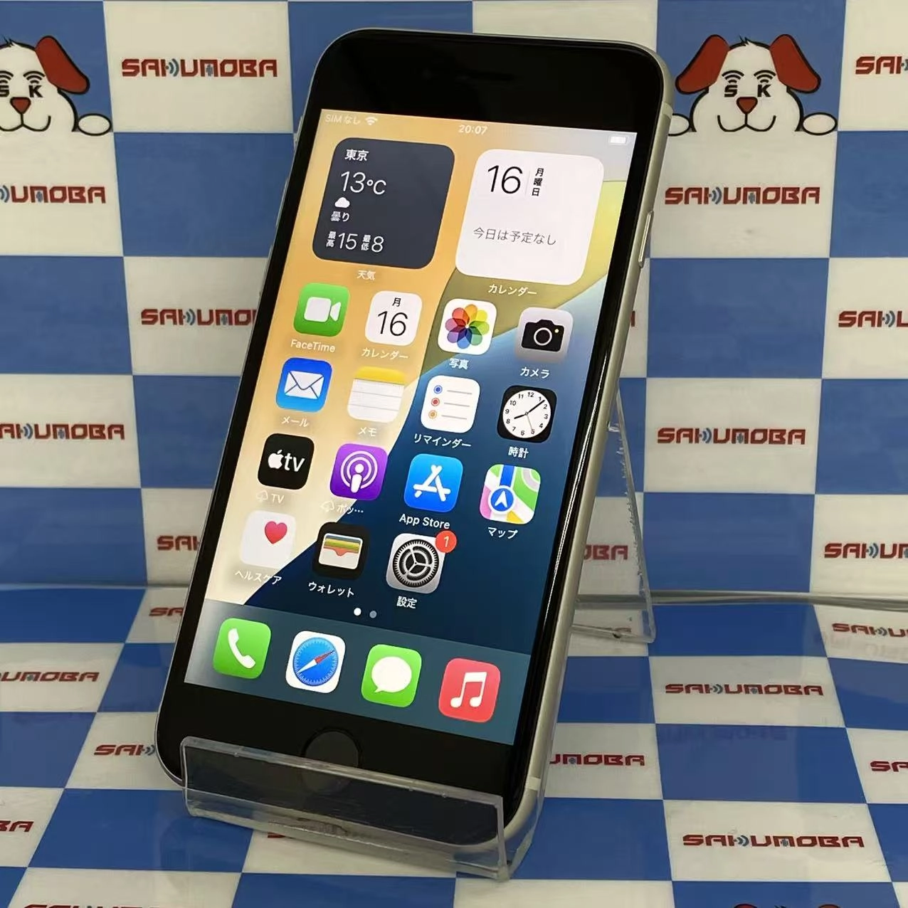 iPhoneSE 第3世代 64GB スターライト MMYD3J/A docomo版SIMフリー美品