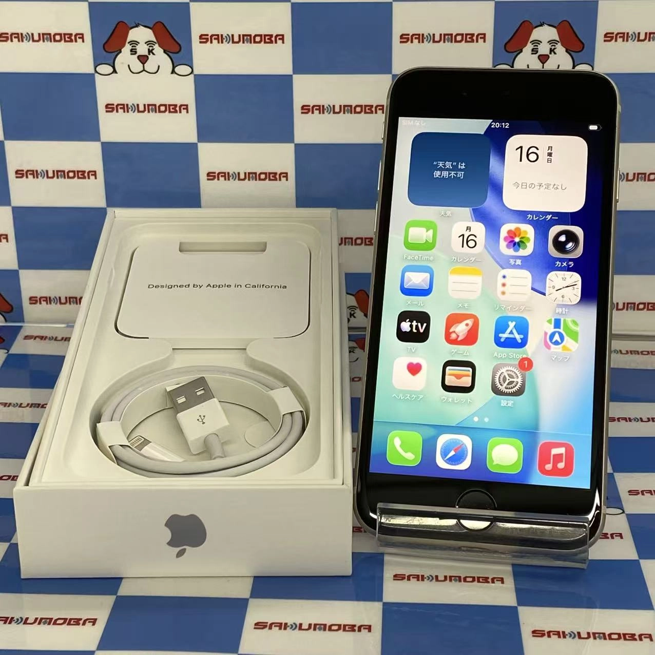 iPhoneSE 第3世代 64GB スターライト MMYD3J/A docomo版SIMフリー極美品