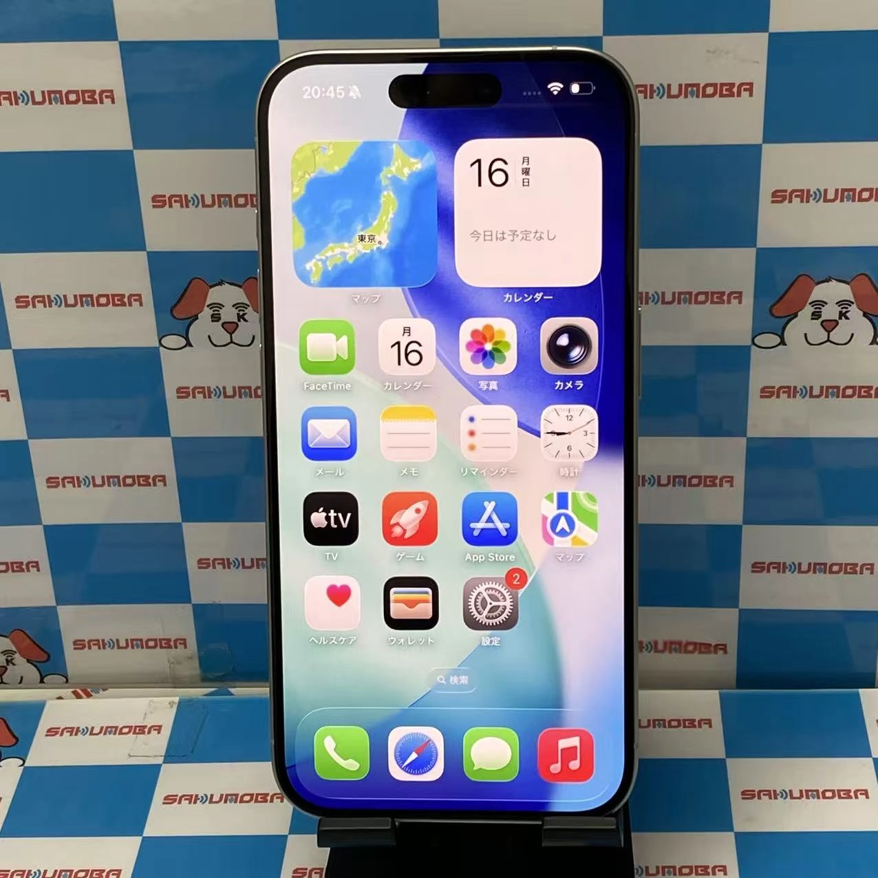 iPhone15 Pro 256GB ホワイトチタニウム NTUD3J/A SIMフリー 美品