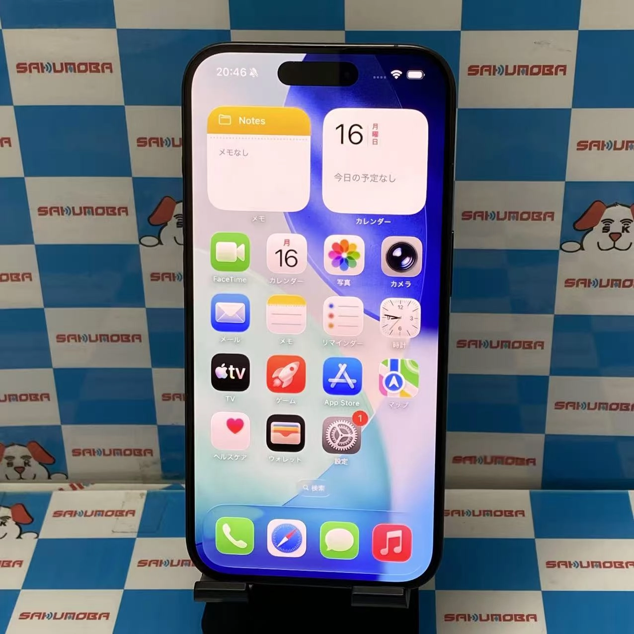 iPhone15 Pro 256GB ブラックチタニウム NTUC3J/A SoftBank版SIMフリー