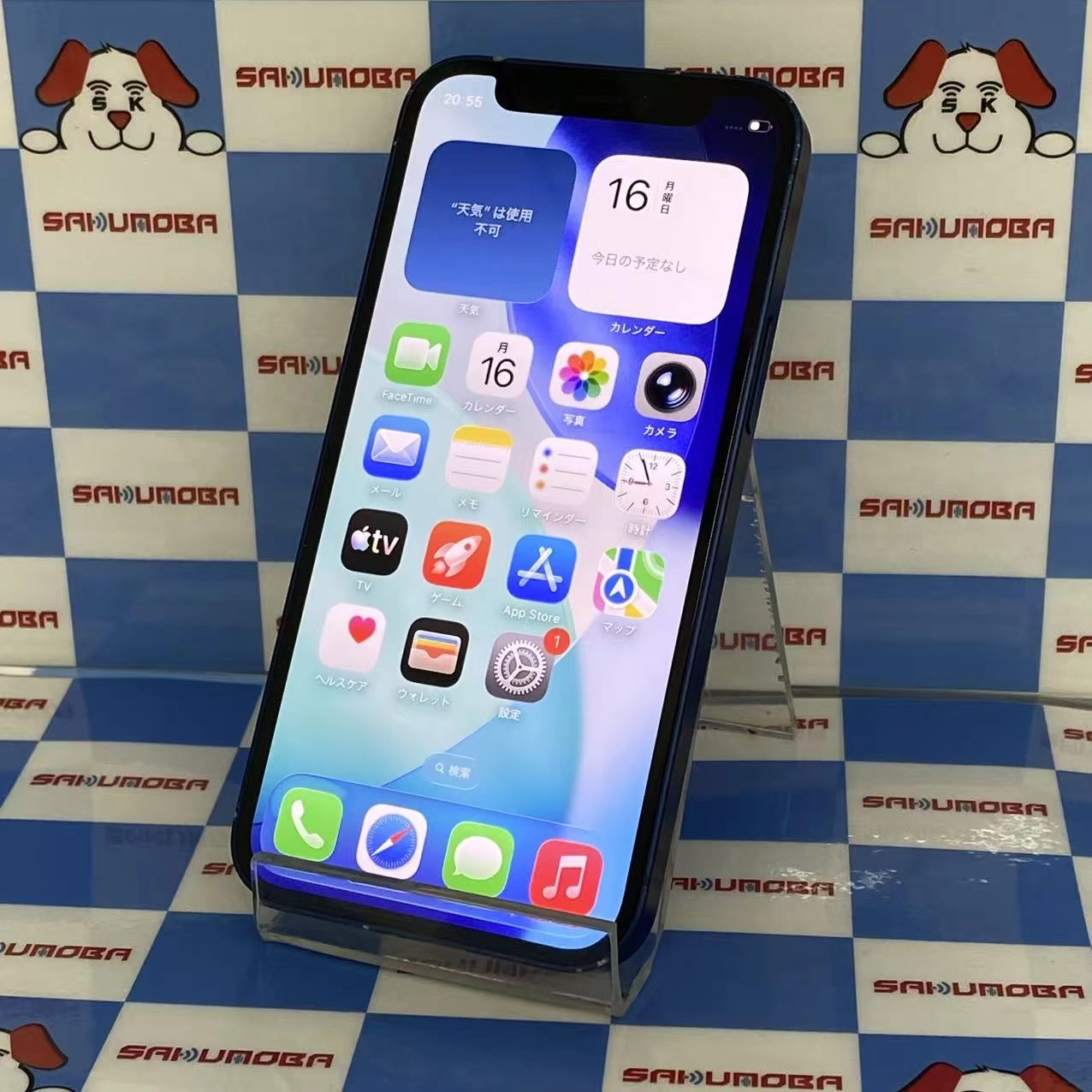 iPhone12 mini 128GB ブルー MGDP3J/A AU版SIMフリー au