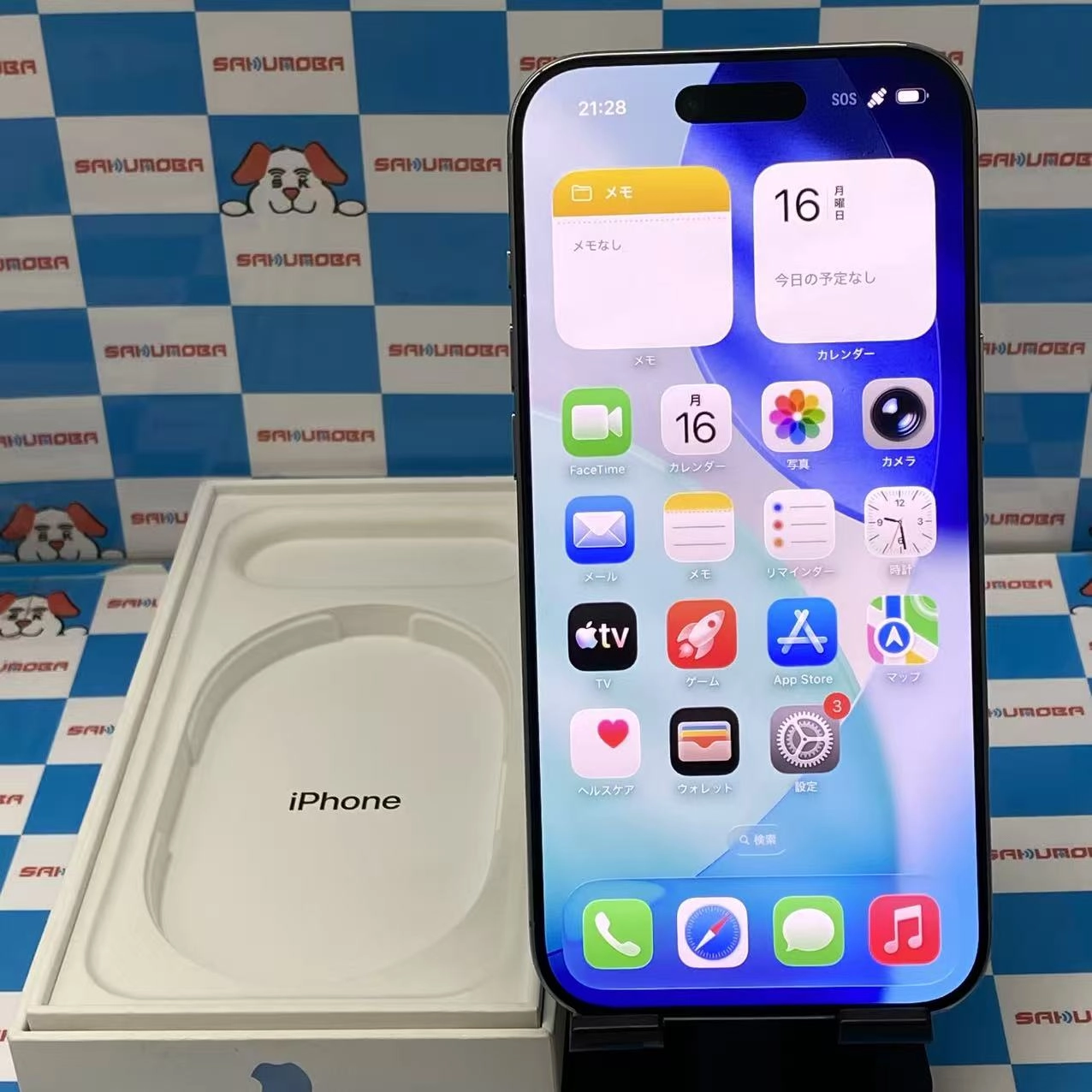 iPhone Air 256GB スカイブルー MG2A4J/A SIMフリー 美品