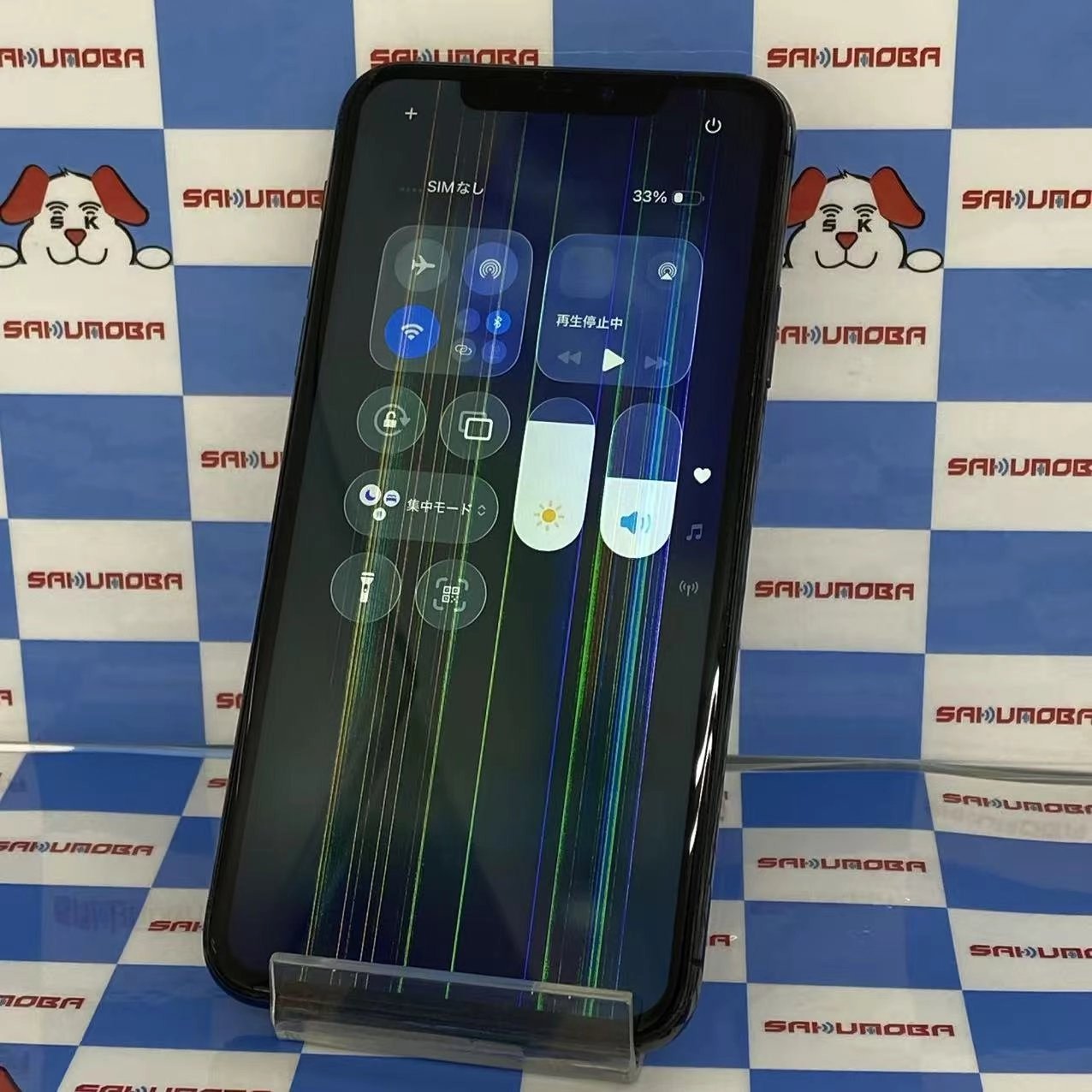 iPhone11 Pro Max 256GB スペースグレイ MWHJ2J/A docomo版SIMフリージャンク品