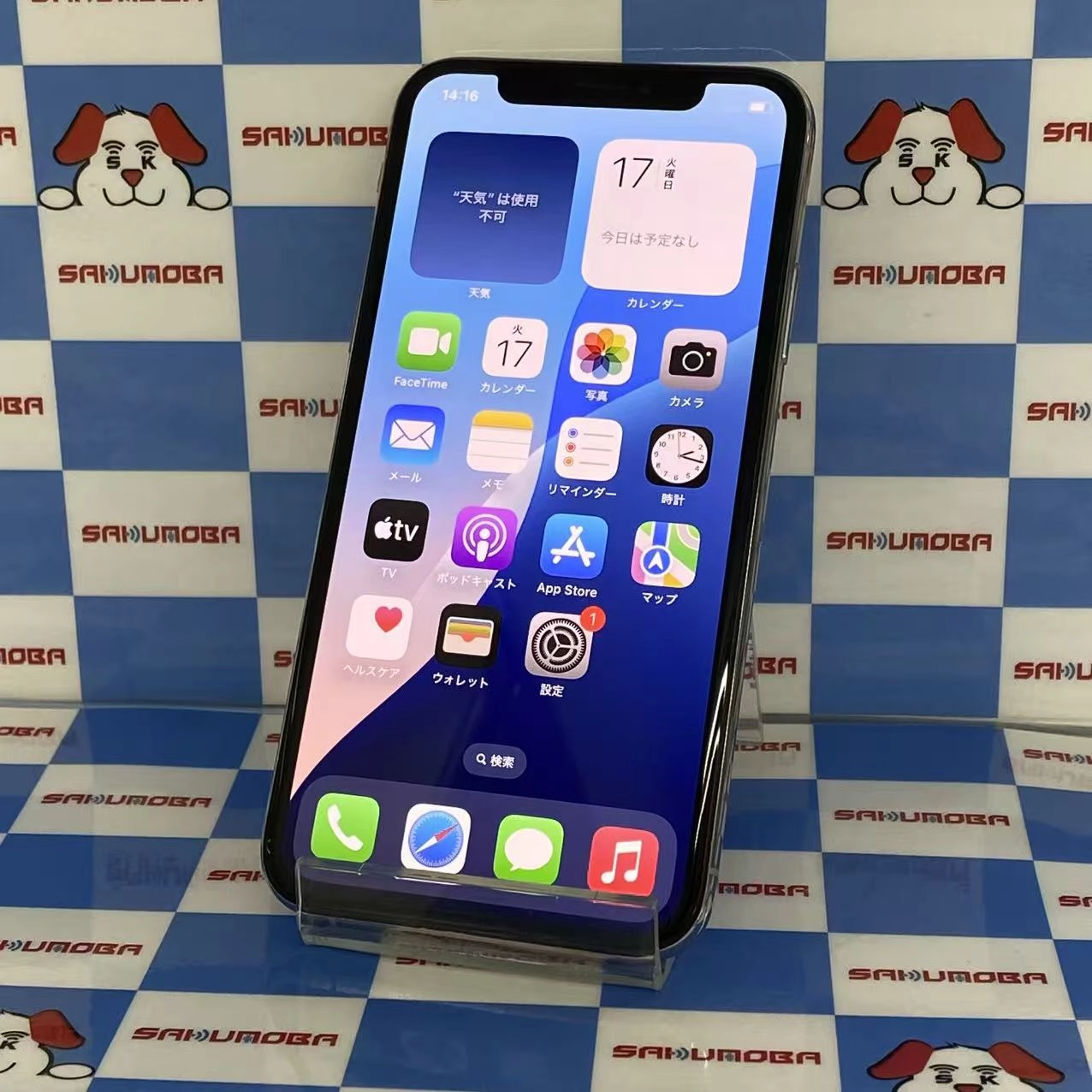 iPhoneXS 256GB シルバー MTE12J/A docomo版SIMフリー