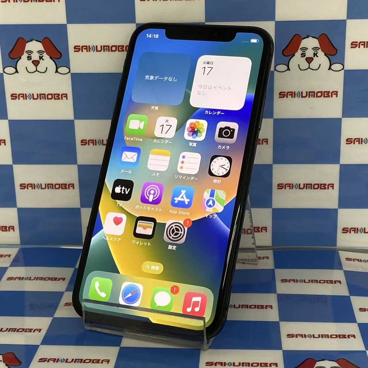iPhoneX 64GB スペースグレイ MQAX2J/A AU版SIMフリー電池90%