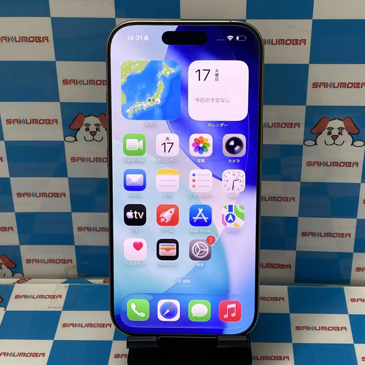 iPhone16 Pro 256GB ナチュラルチタニウム MYN33J/A SIMフリー 美品