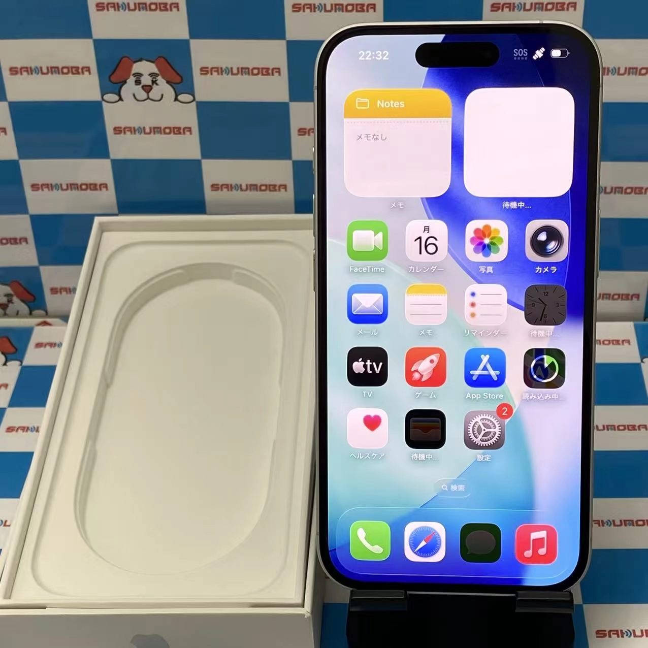 iPhone16 256GB ホワイト MYDX3J/A SIMフリー 美品