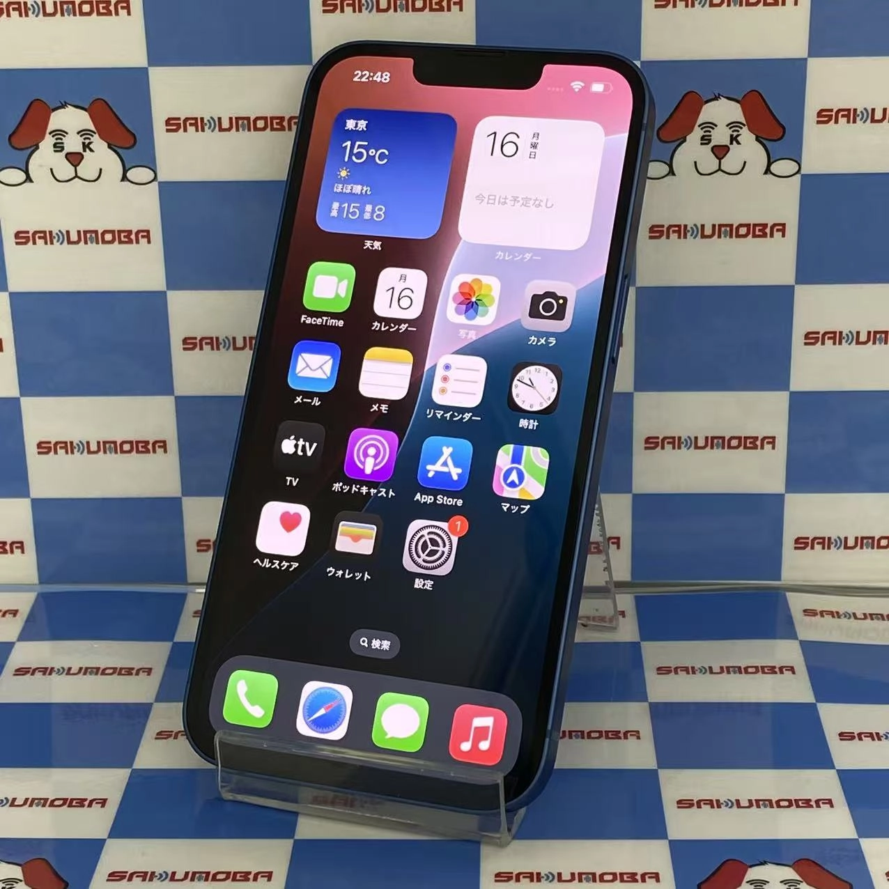 iPhone13 128GB ブルー NLNG3J/A AU版SIMフリー美品電池91％