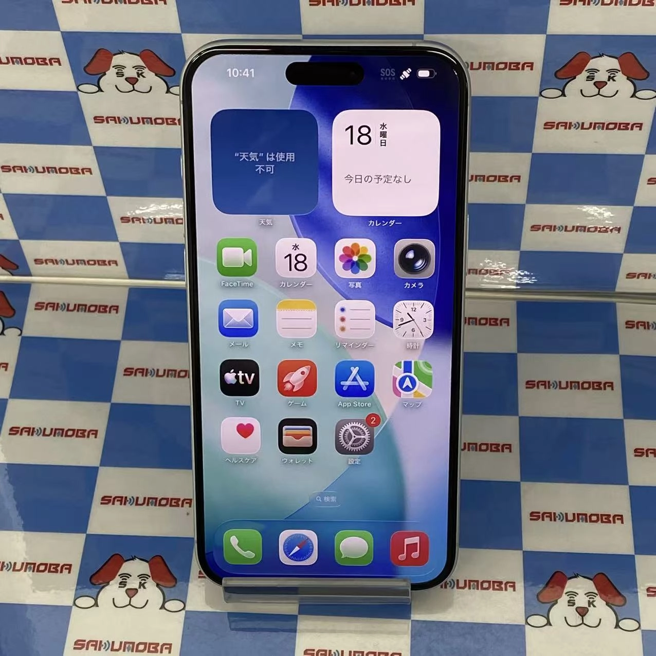 iPhone16 Plus 128GB ホワイト MXVC3J/A SIMフリー新品同様