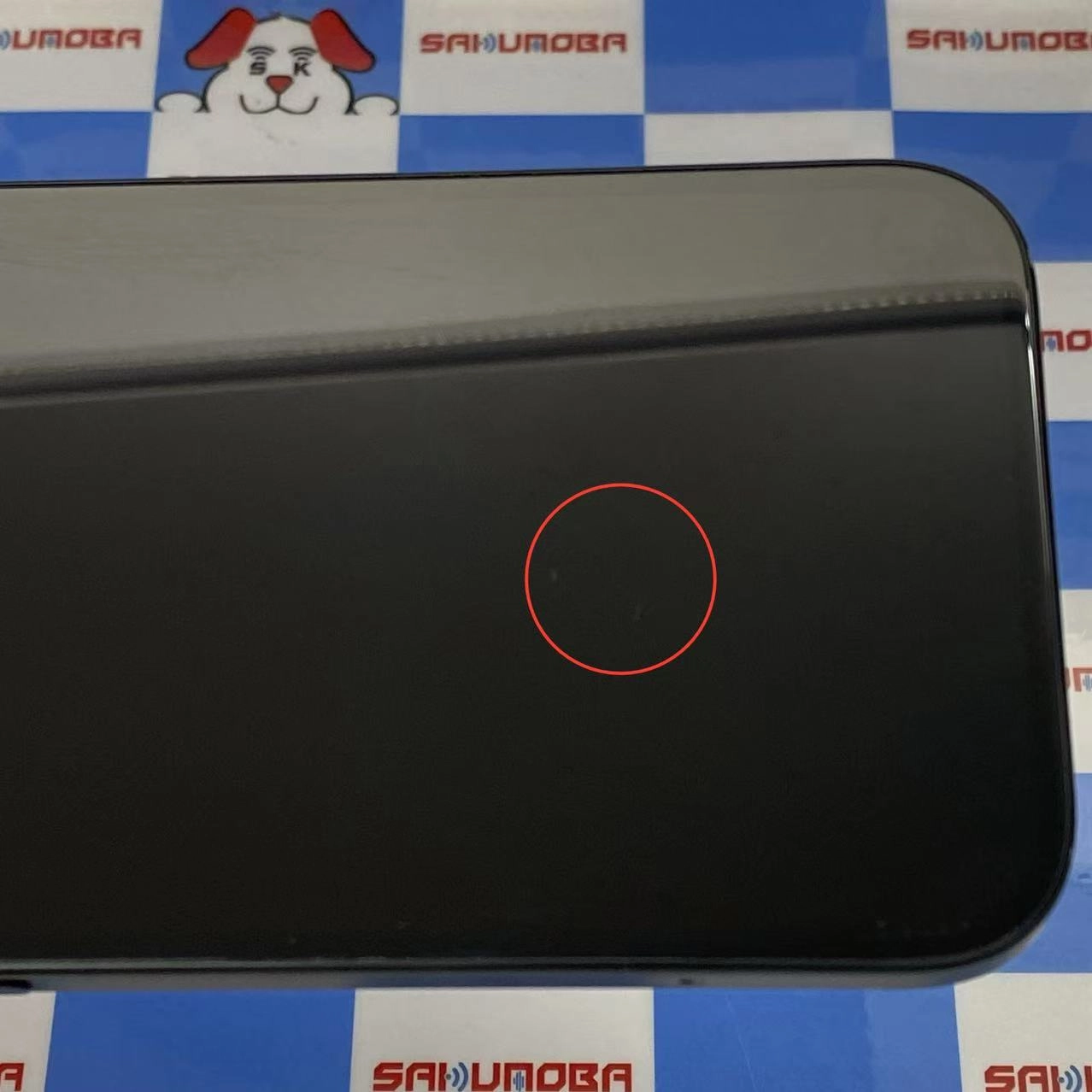 iPhone15 128GB ブラック MTMH3J/A SIMフリー