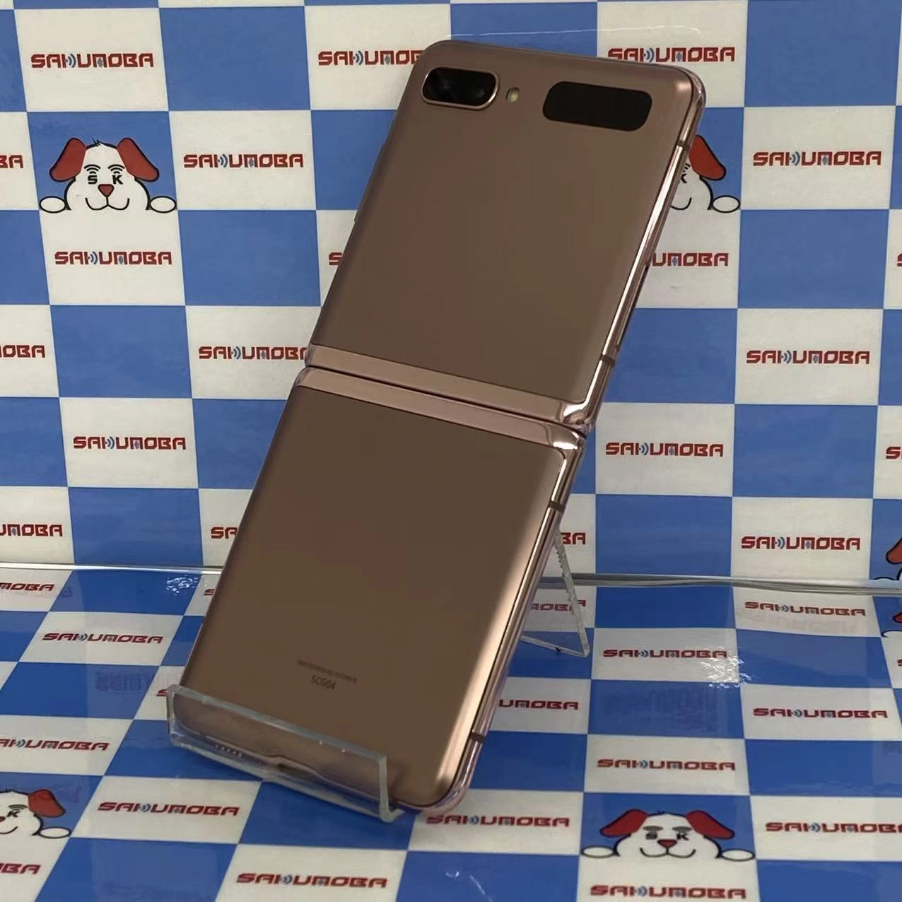 Galaxy Z Flip 5G 256GB ミスティックブロンズ SCG04 au訳あり品