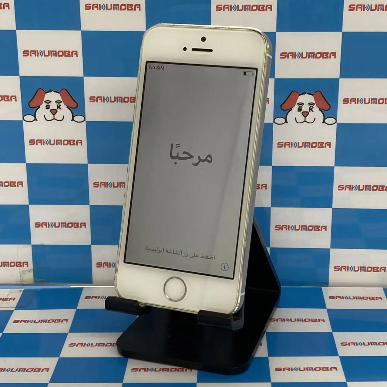 iPhone5s - シルバー A1453 SoftBank ジャンク品