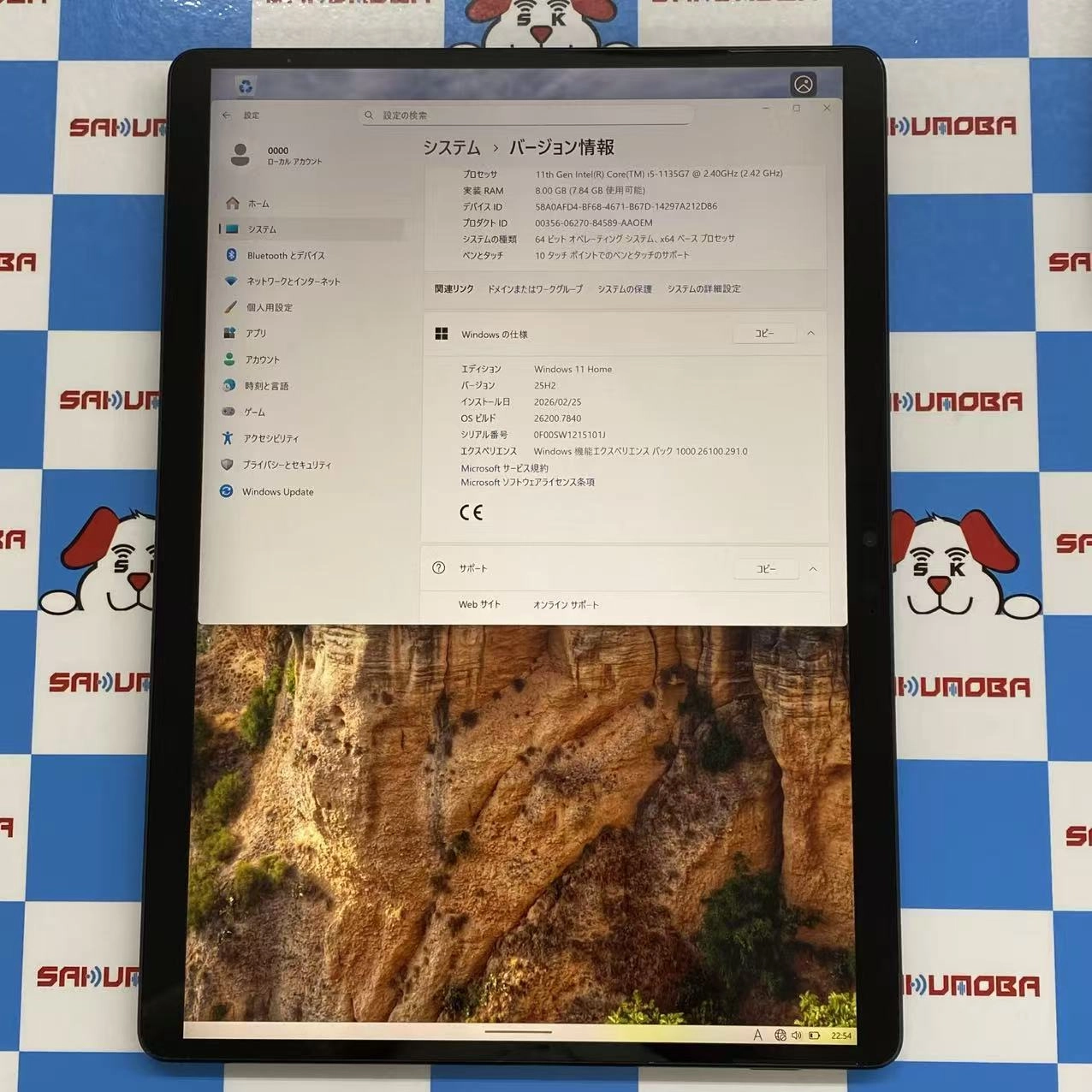 Surface Pro 8 8GB/256GB グラファイト 8PQ-00026