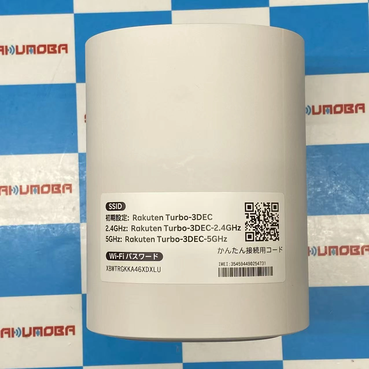 Rakuten Turbo 5G T99W632 - ホワイト 美品