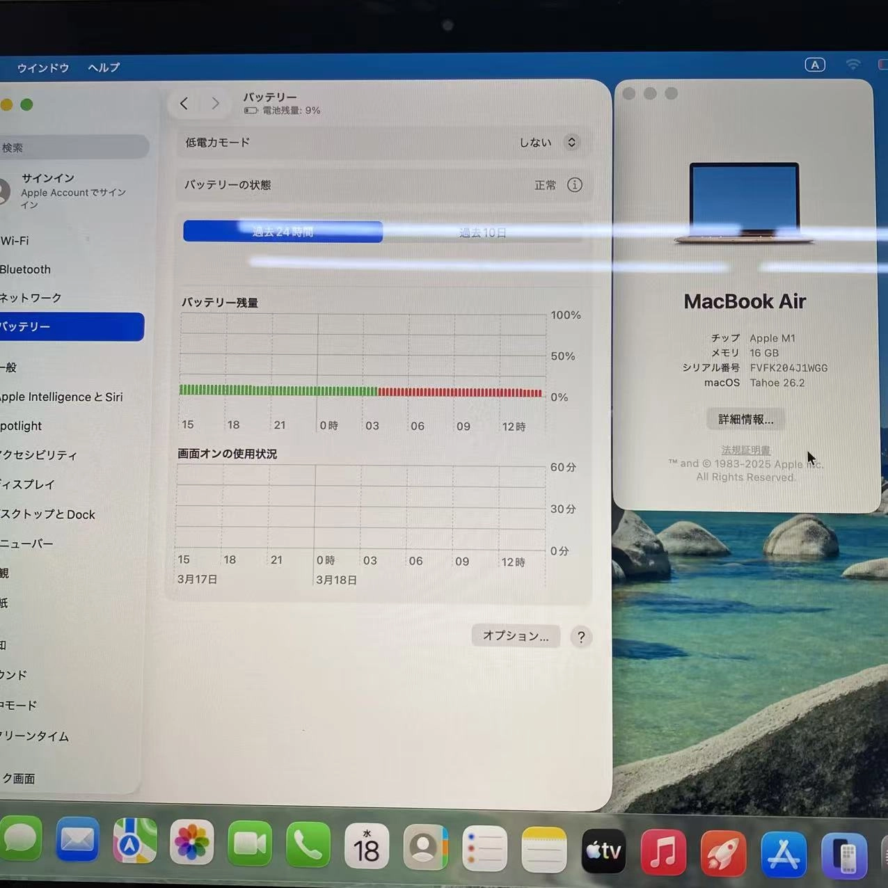 MacBook Air 13インチ Late2020 Apple M1 256GB CPU8 GPU7 ゴ-ルド Z12A0005R