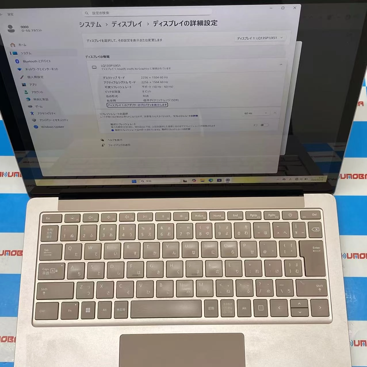 Surface Laptop 4 8GB/512GB サンドストーン 5BT-00091訳あり品
