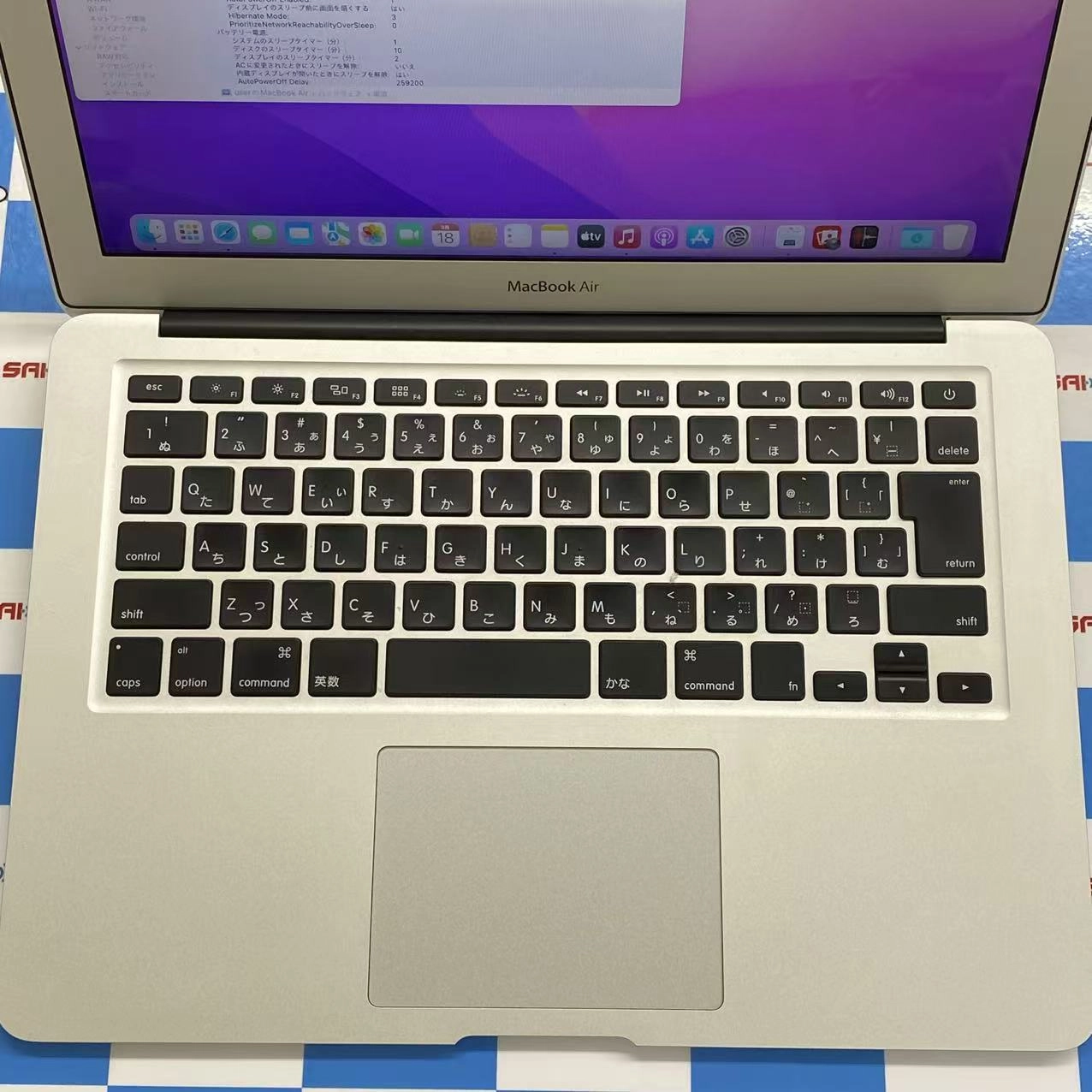 MacBook Air 13インチ 2017 256GB シルバー A1466