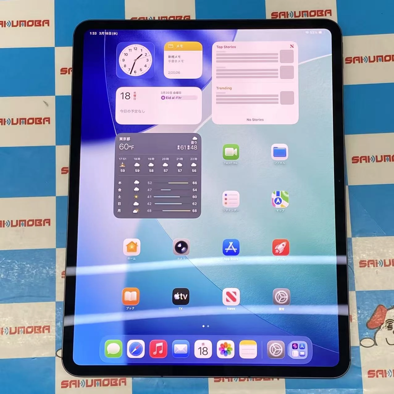 iPad Pro 13インチ 第2世代 M5 512GB スペースブラック ME7Y4J/A AU版SIMフリー 新品同様 au