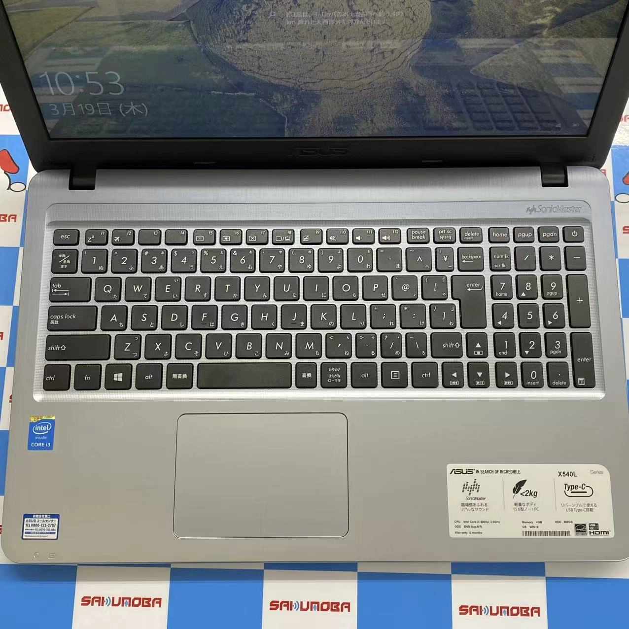 ASUS VivoBook X540LA 500 シルバー X540LA-HSILVER 極美品