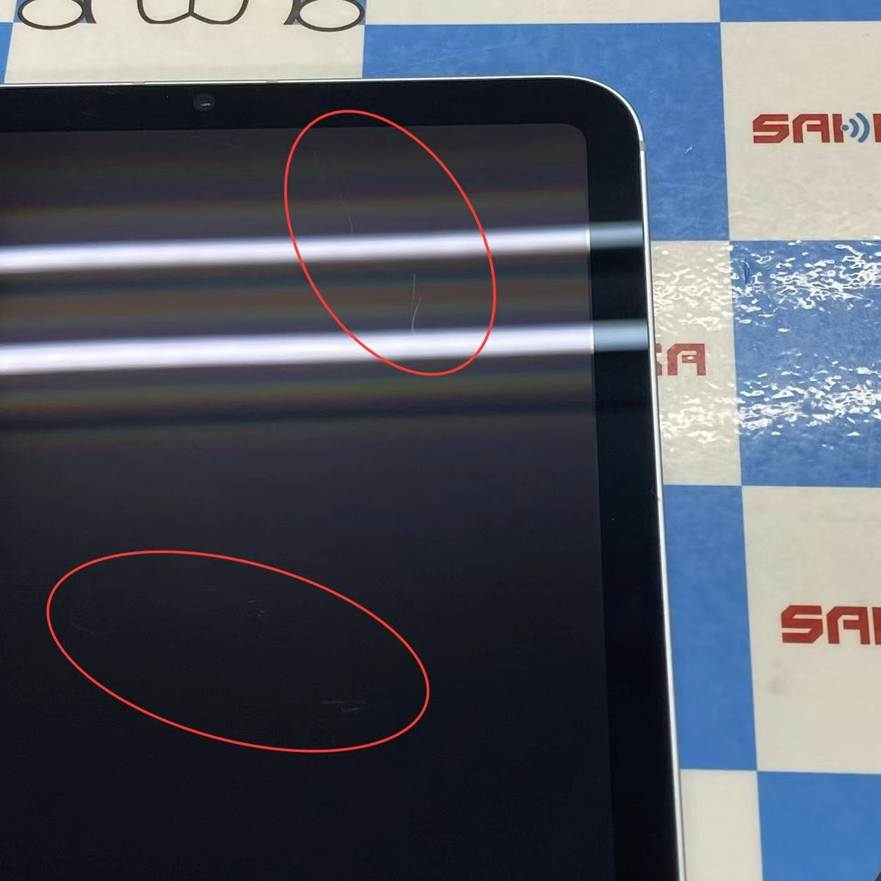 iPad mini 第7世代 Wi-Fi+Cellular 128GB ブルー MXPP3J/A AU版SIMフリー電池100%