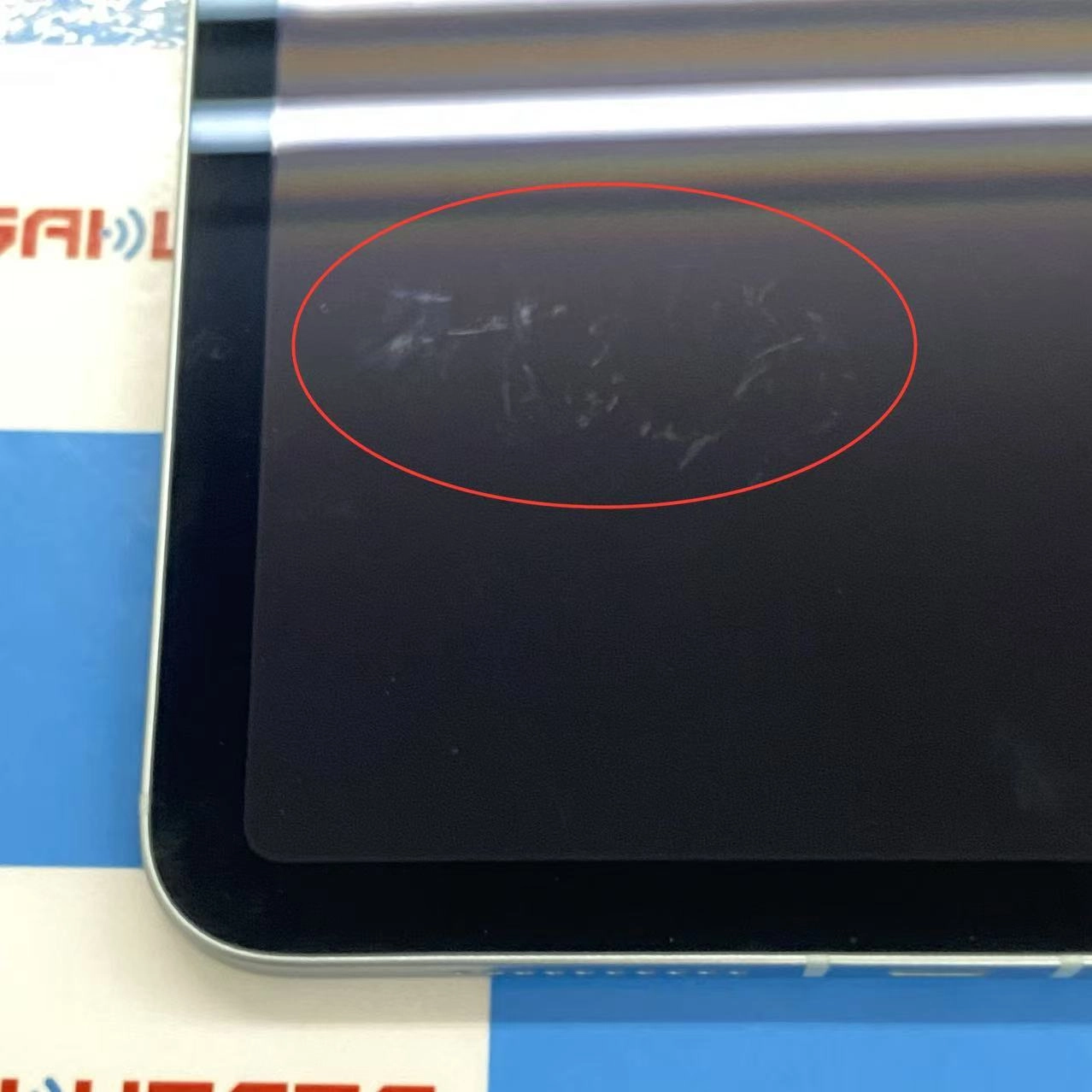 iPad mini 第7世代 Wi-Fi+Cellular 128GB ブルー MXPP3J/A AU版SIMフリー電池100%