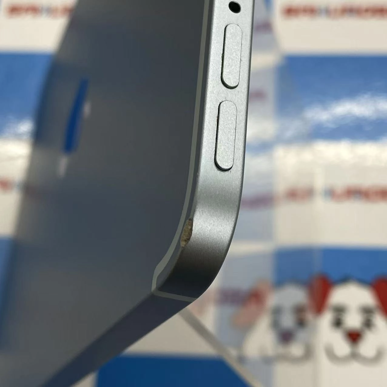 iPad mini 第7世代 Wi-Fi+Cellular 128GB ブルー MXPP3J/A AU版SIMフリー電池100%