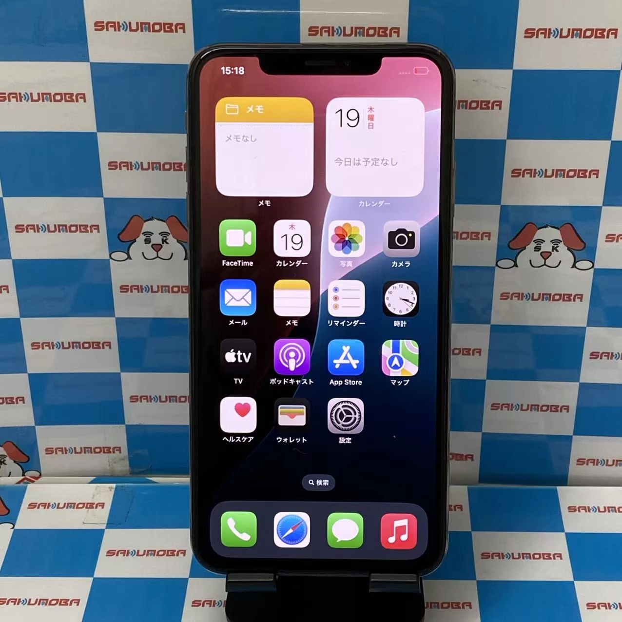 iPhoneXS Max 512GB ゴールド MT702J/A AU版SIMフリー au