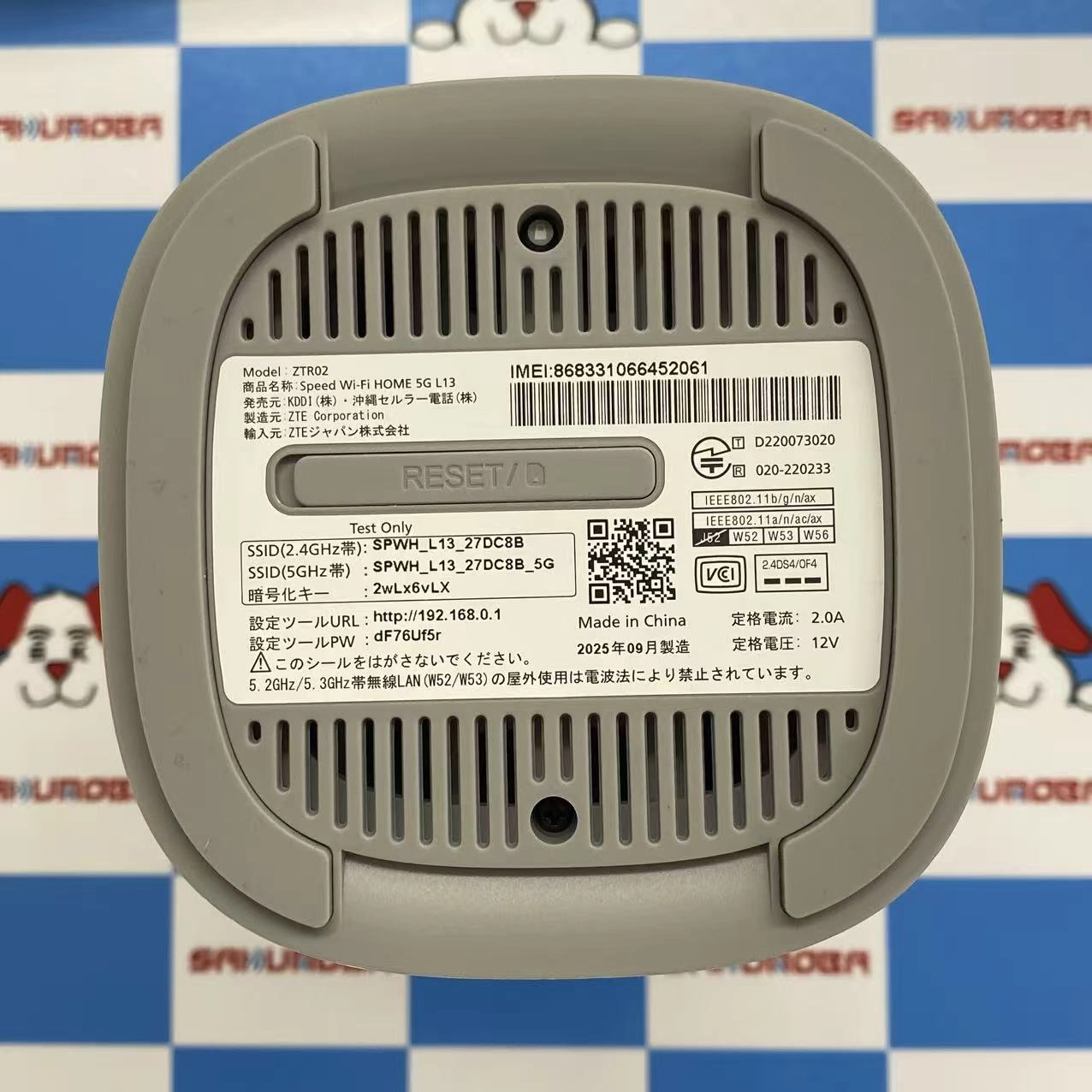 Speed Wi-Fi HOME 5G L13 ZTR02 * ホワイト ZTR02SWU 新品同様