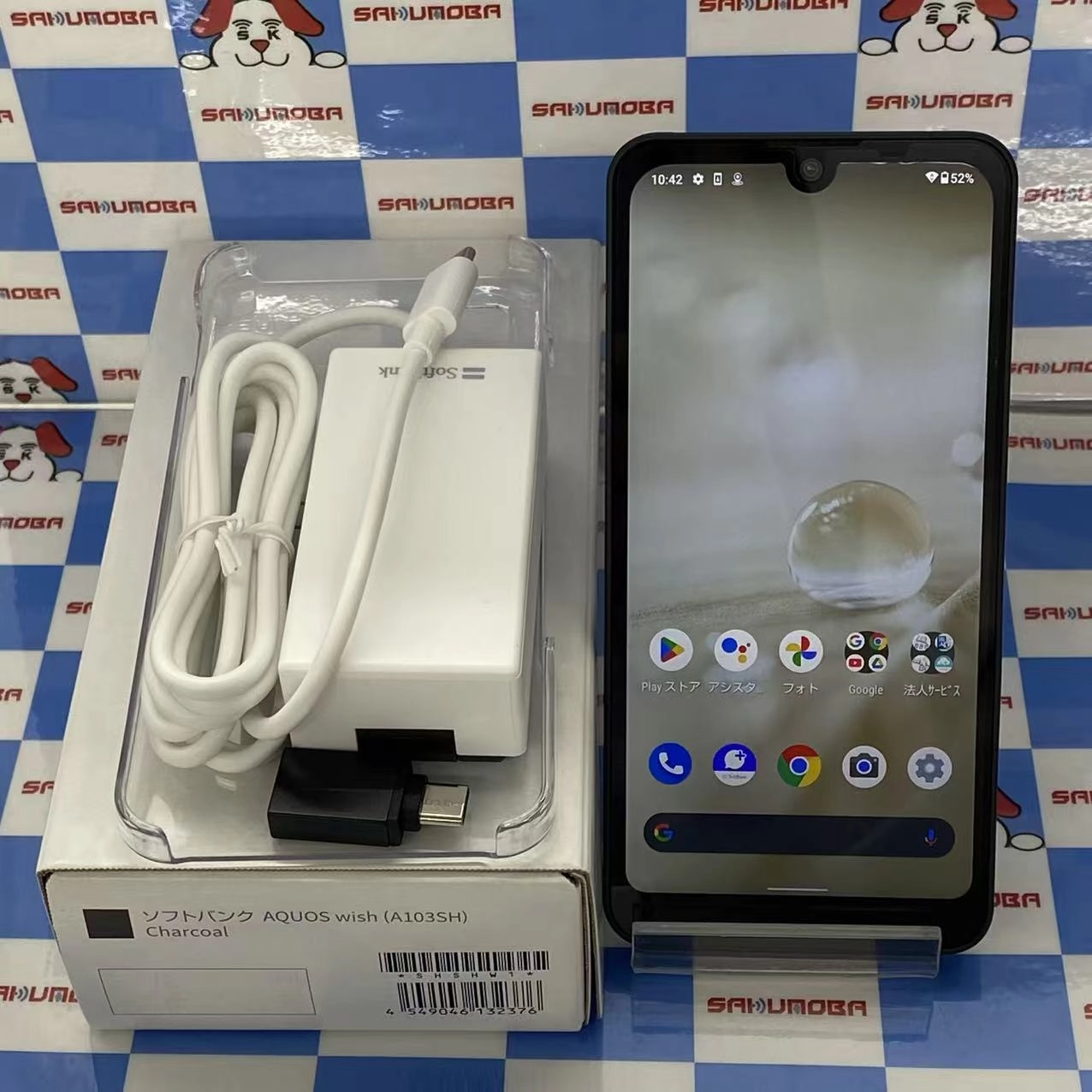 AQUOS wish 64GB チャコール A103SH SoftBank版SIMフリー極美品