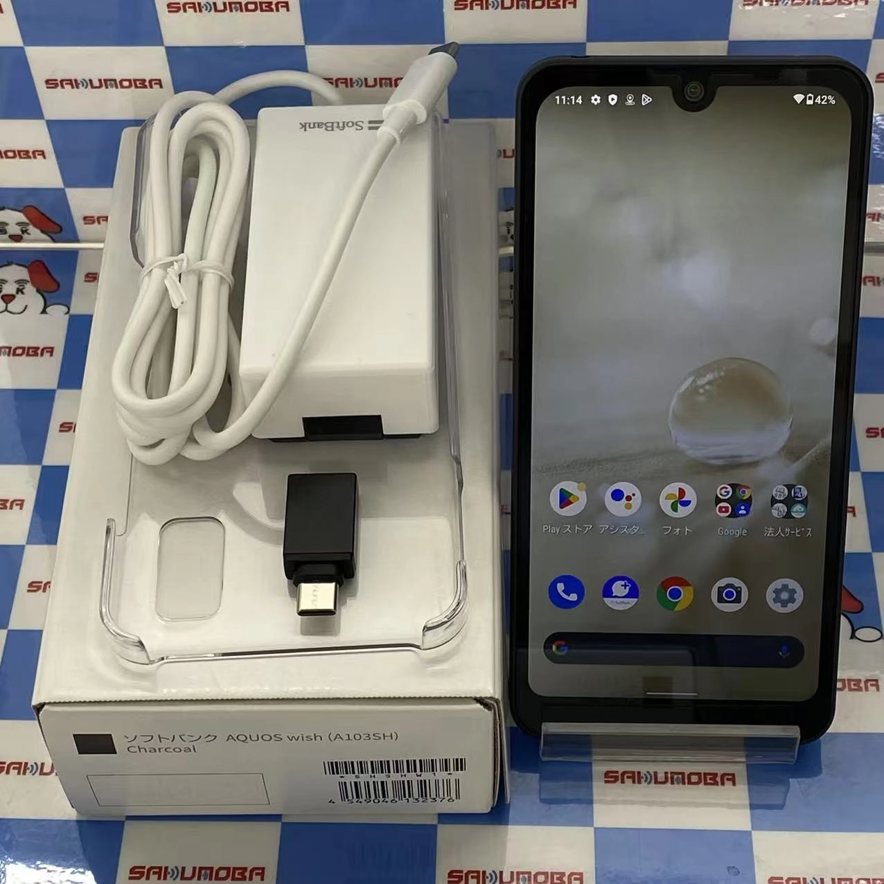 AQUOS wish 64GB チャコール A103SH SoftBank版SIMフリー極美品