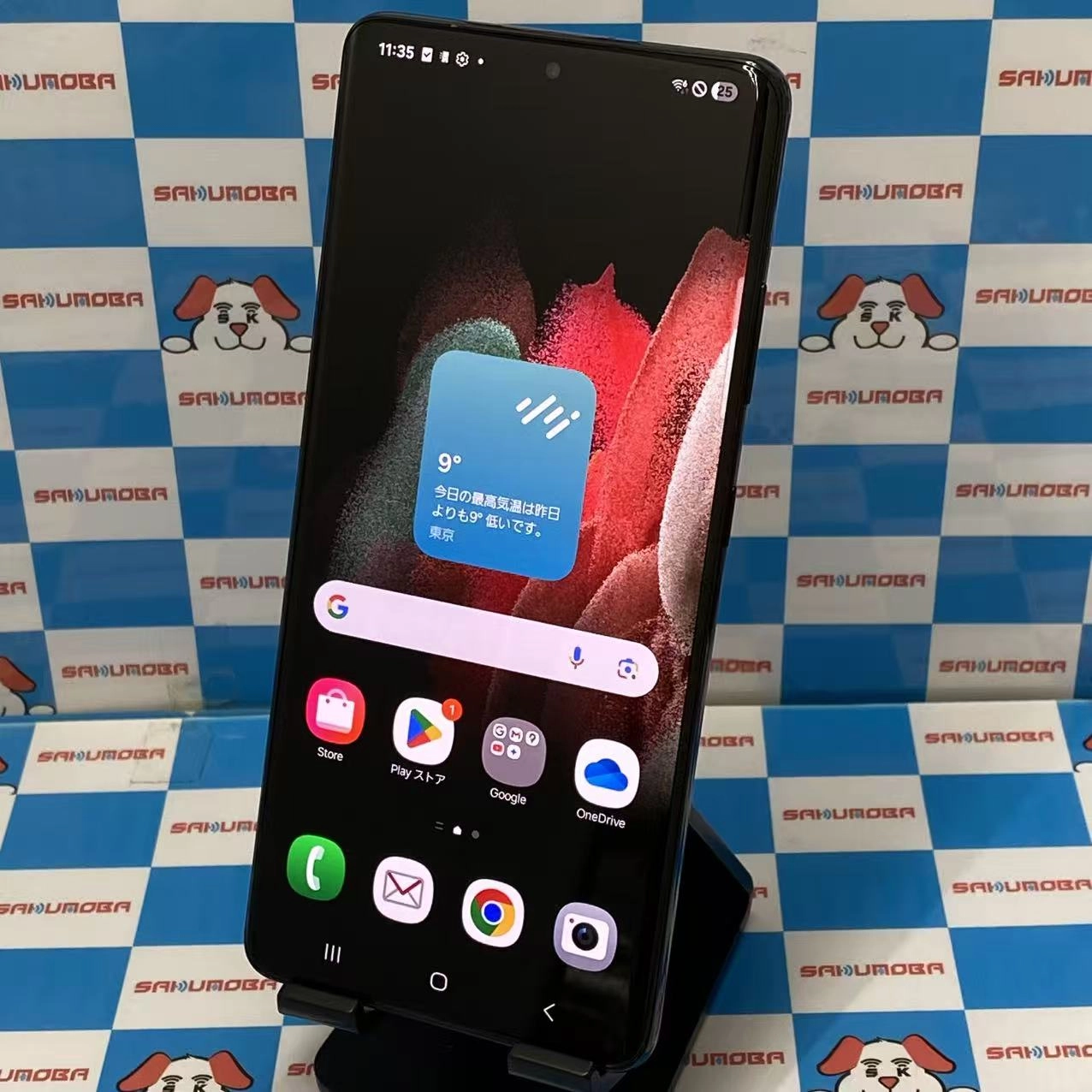 Galaxy S21 Ultra 5G 256GB ファントムシルバー SC-52B docomo版SIMフリー